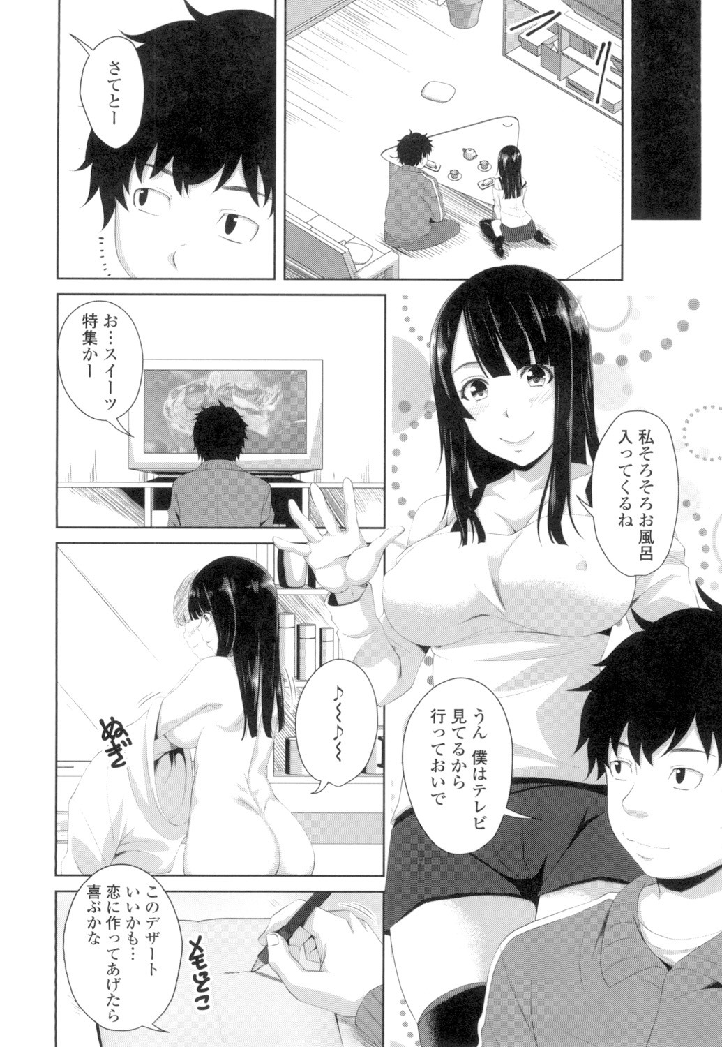 Page 65