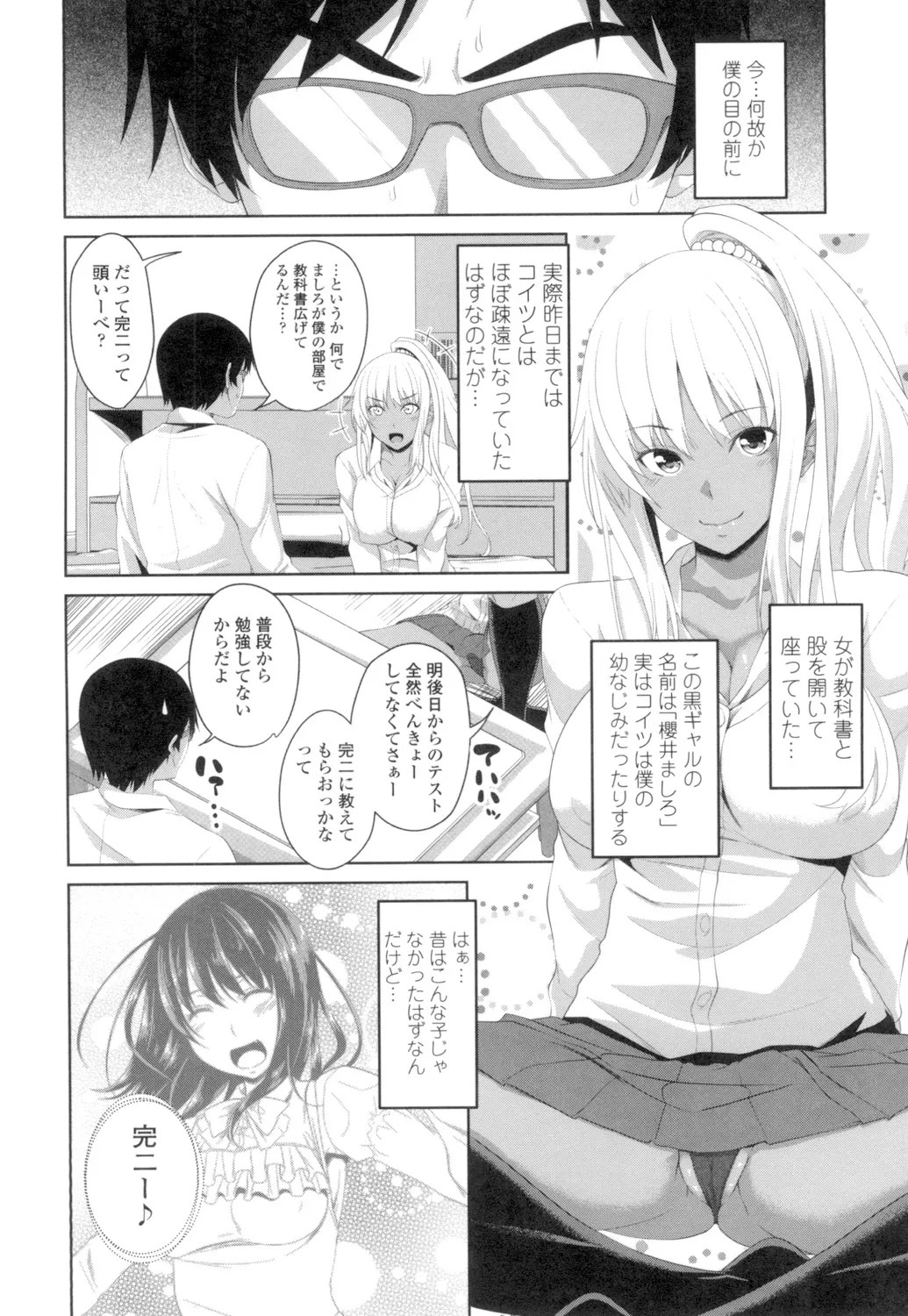 Page 85