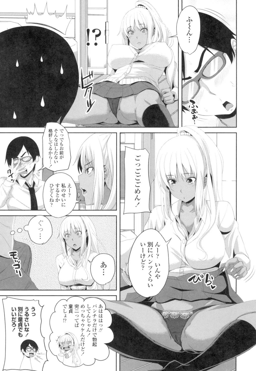 Page 88