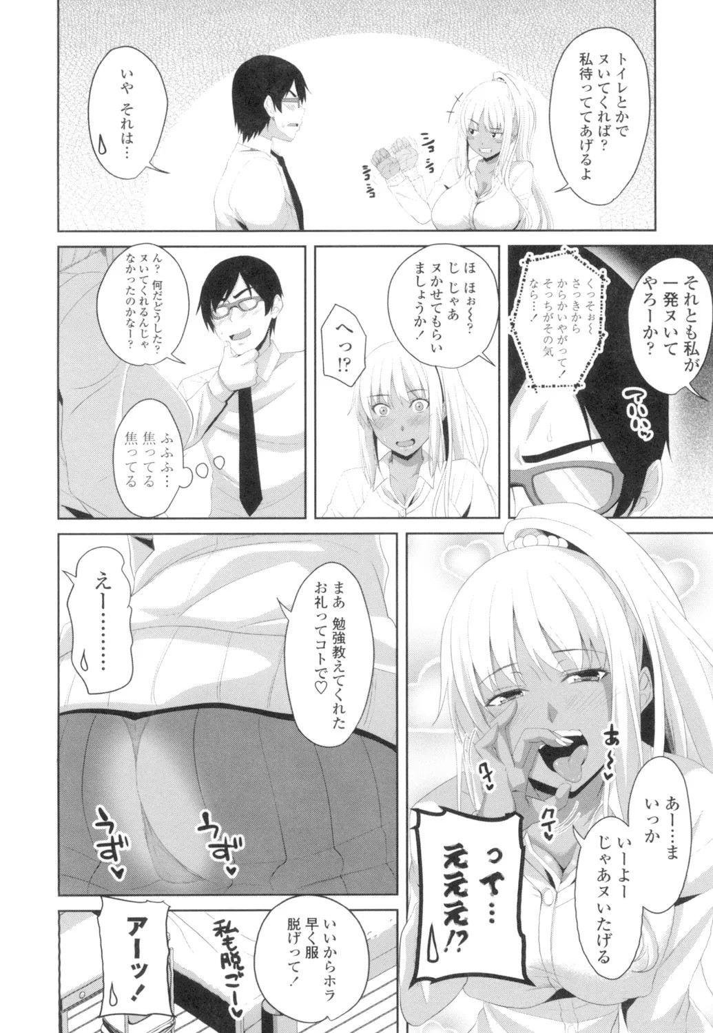 Page 89
