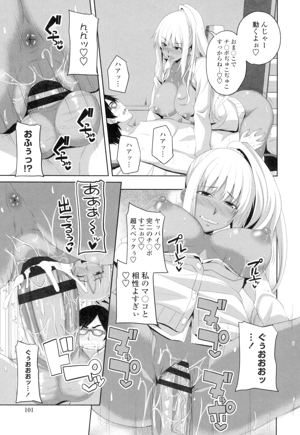 Page 98