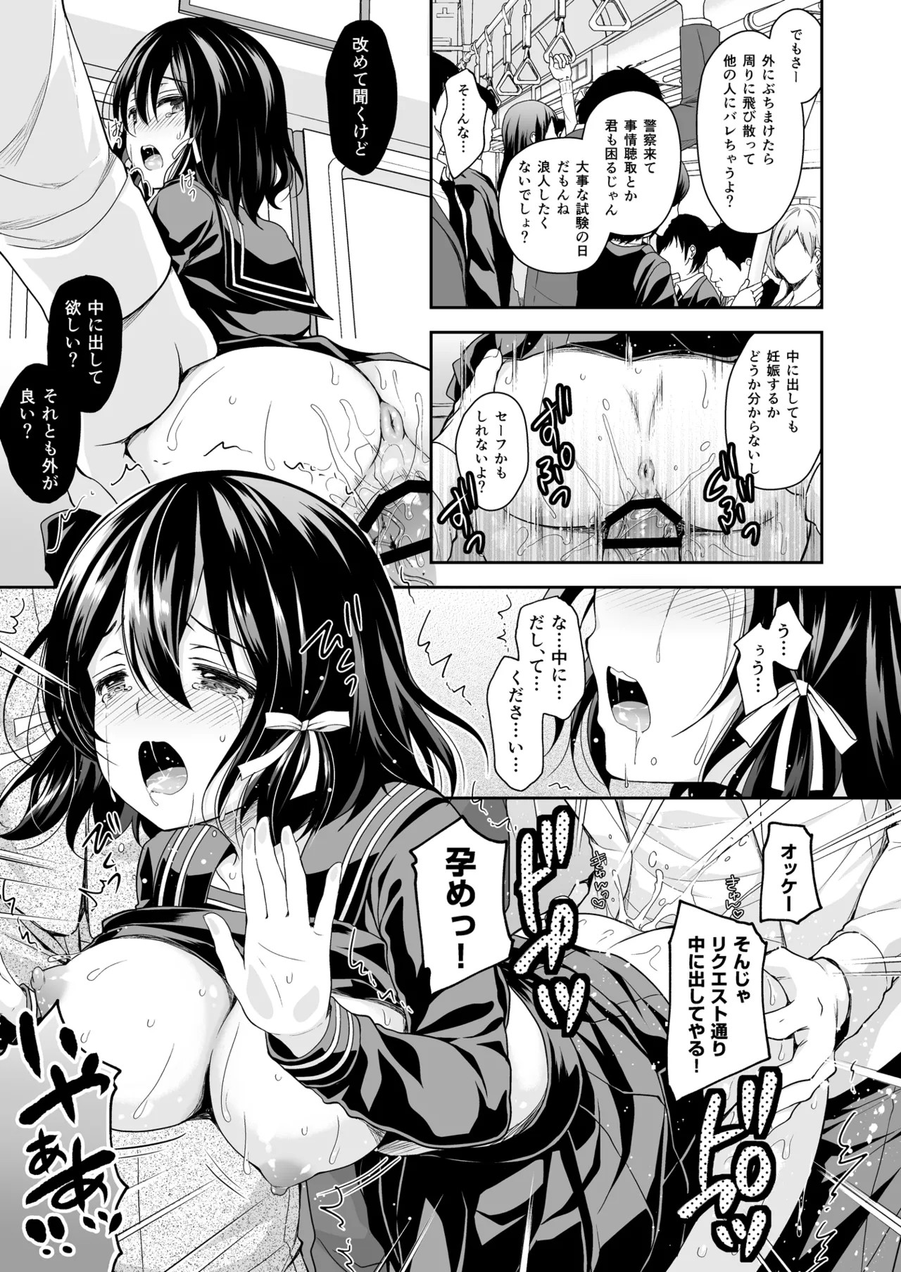 Page 43