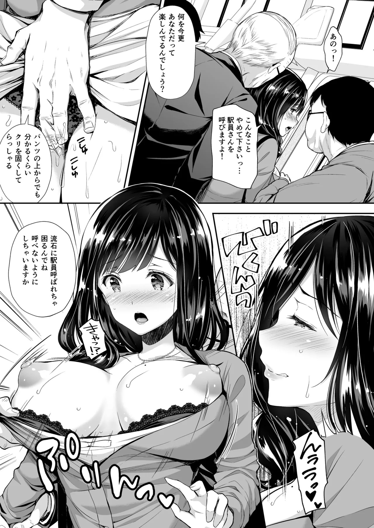 Page 59