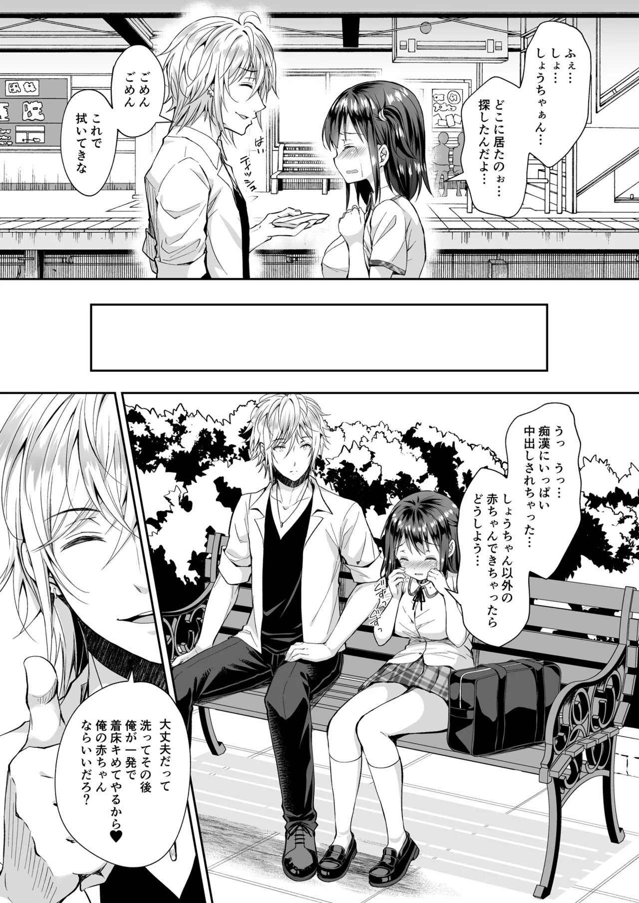 Page 91