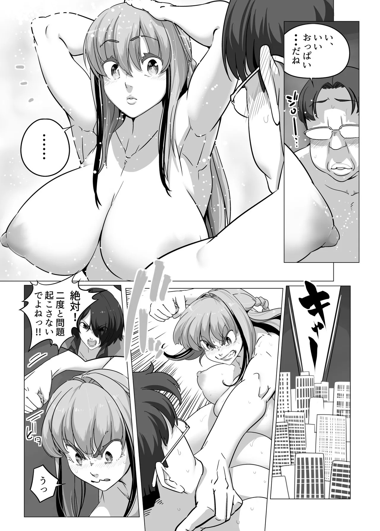 Page 50