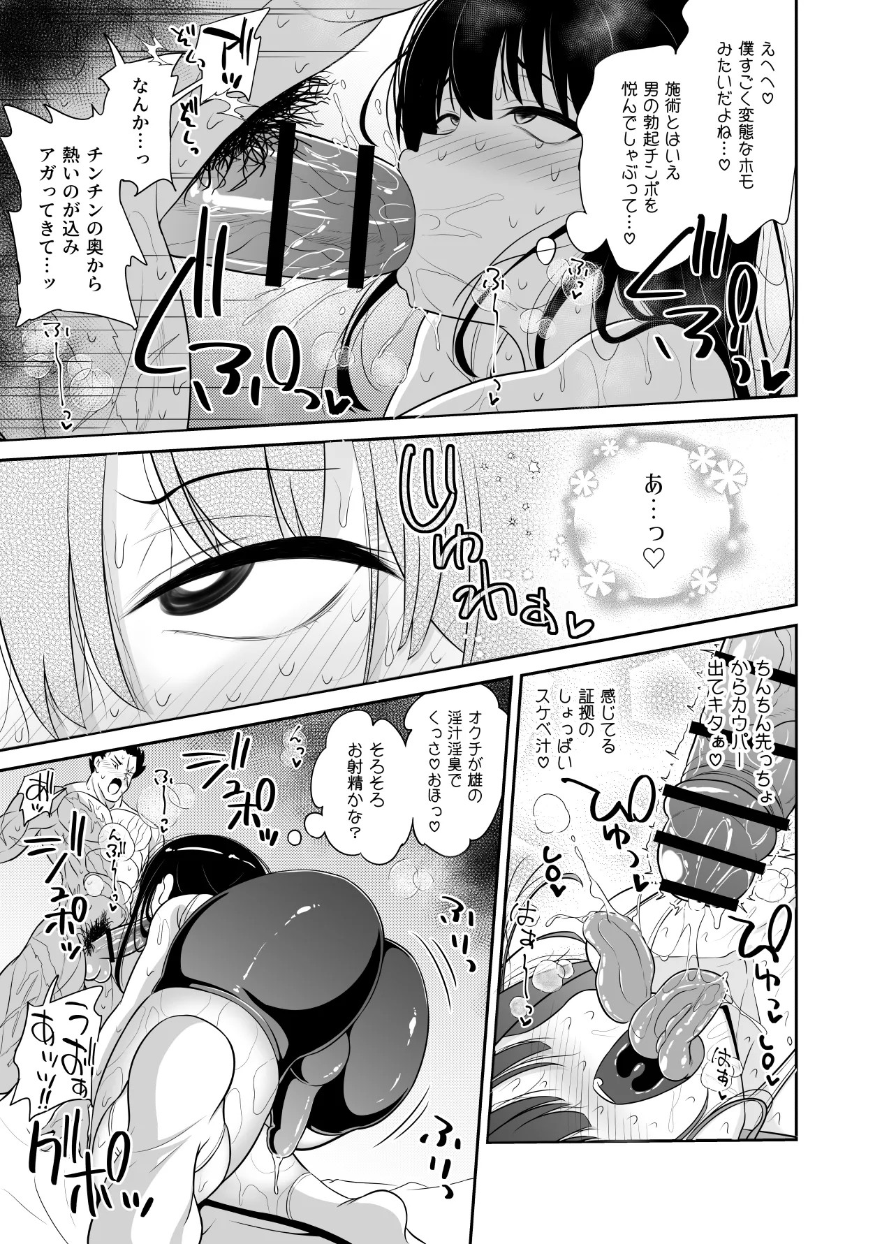 Page 104