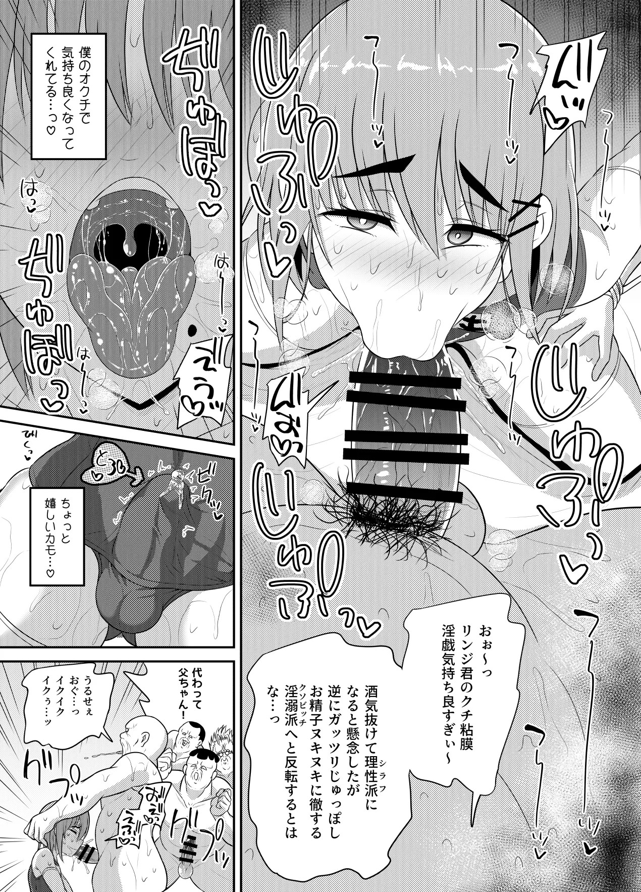 Page 129