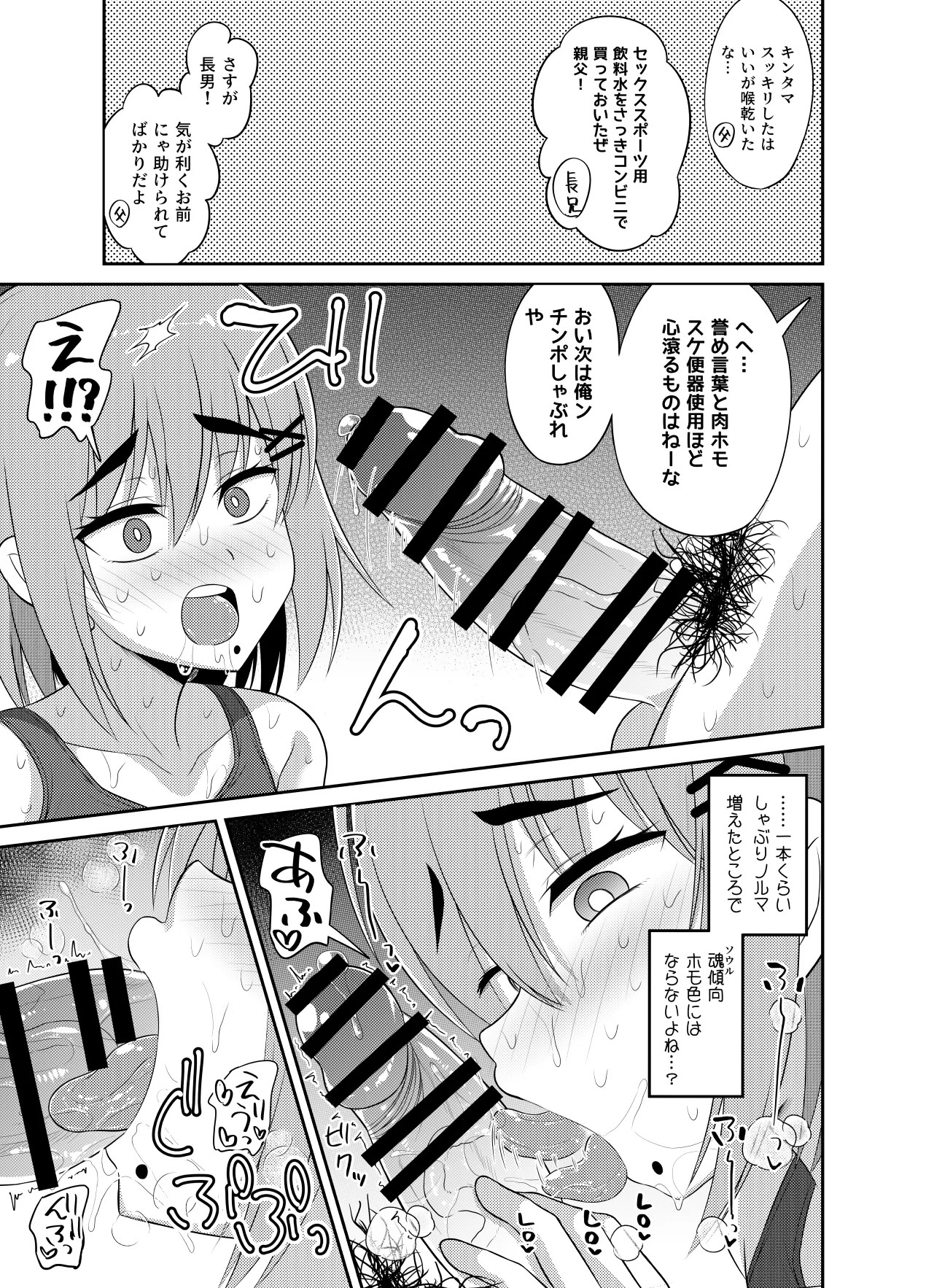 Page 131