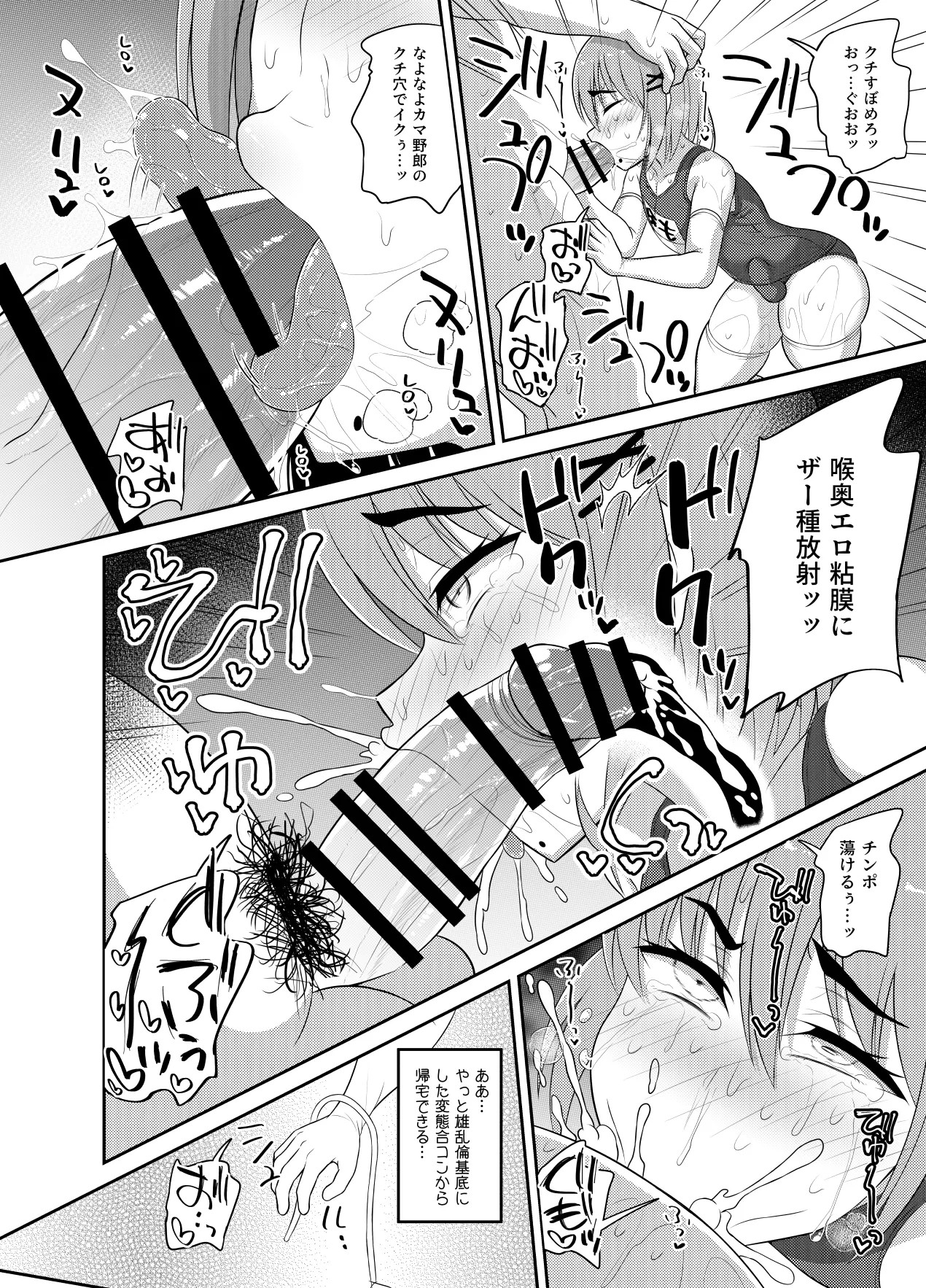 Page 132