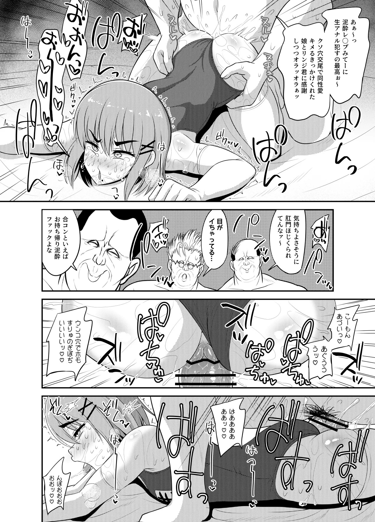 Page 136