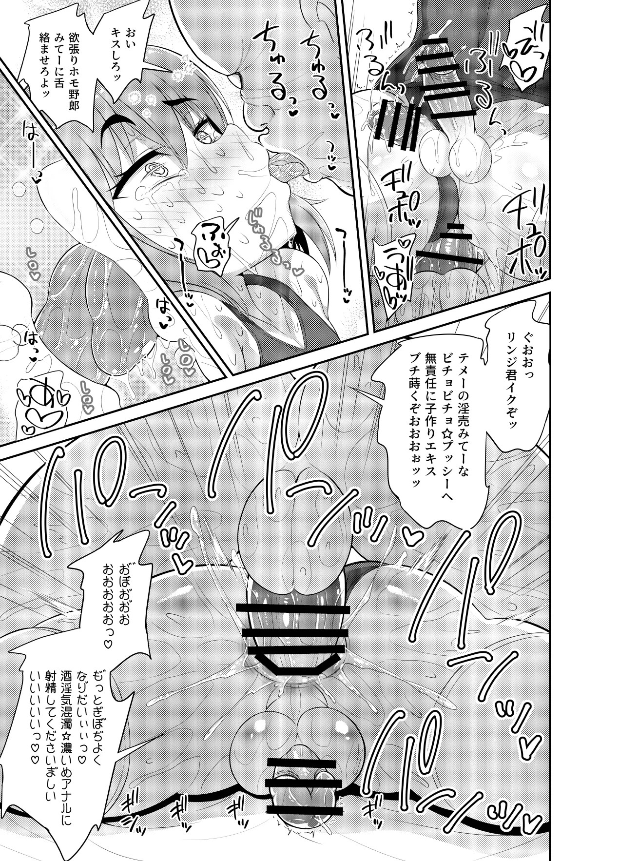Page 139