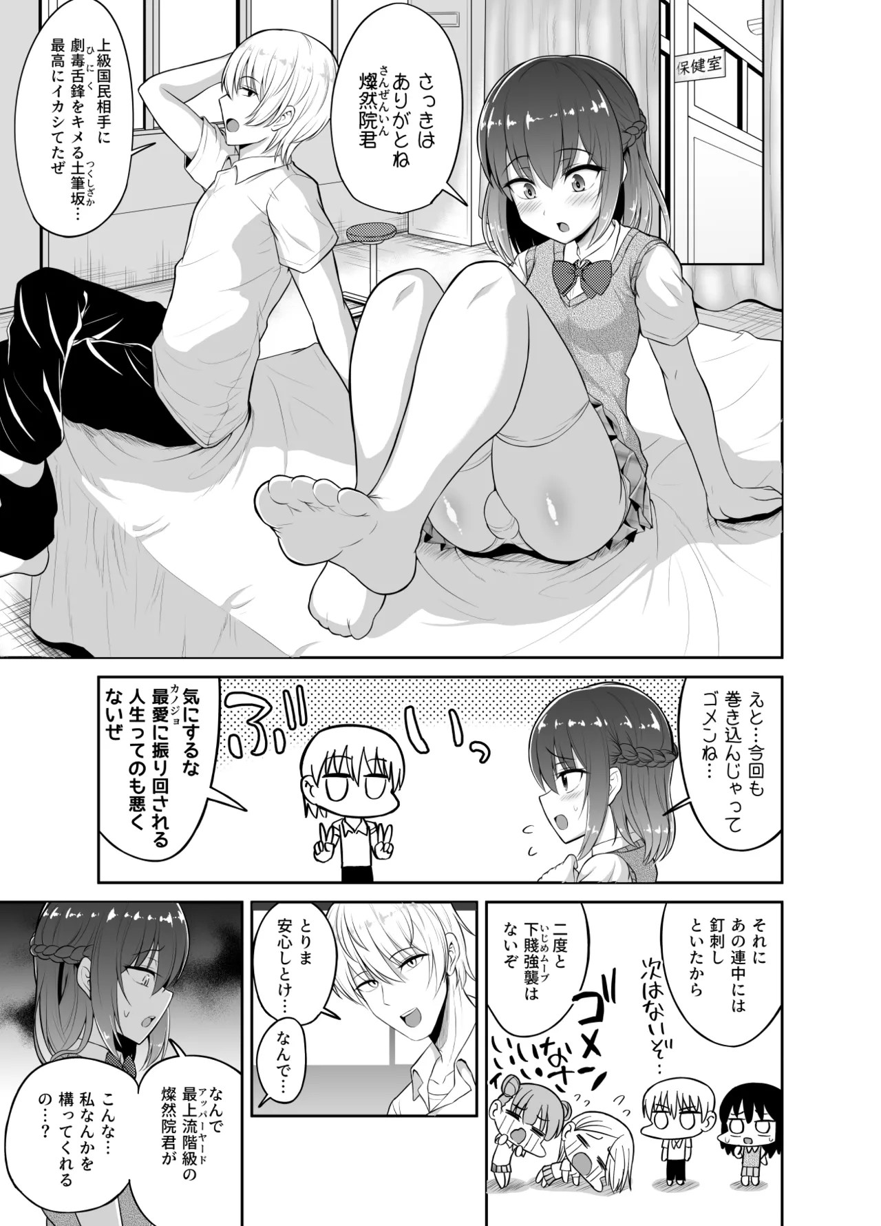 Page 48