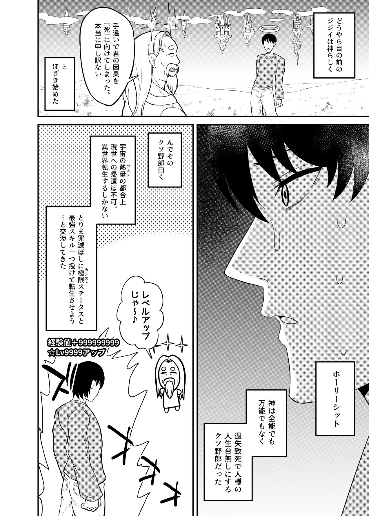 Page 68