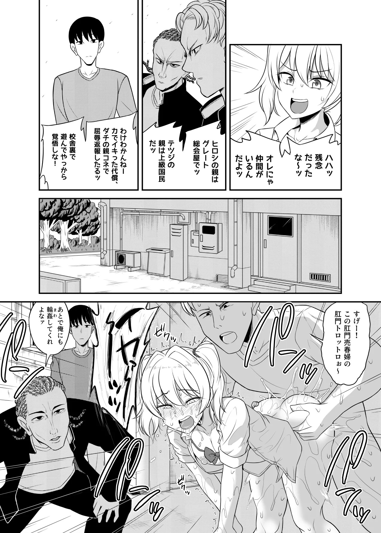 Page 78