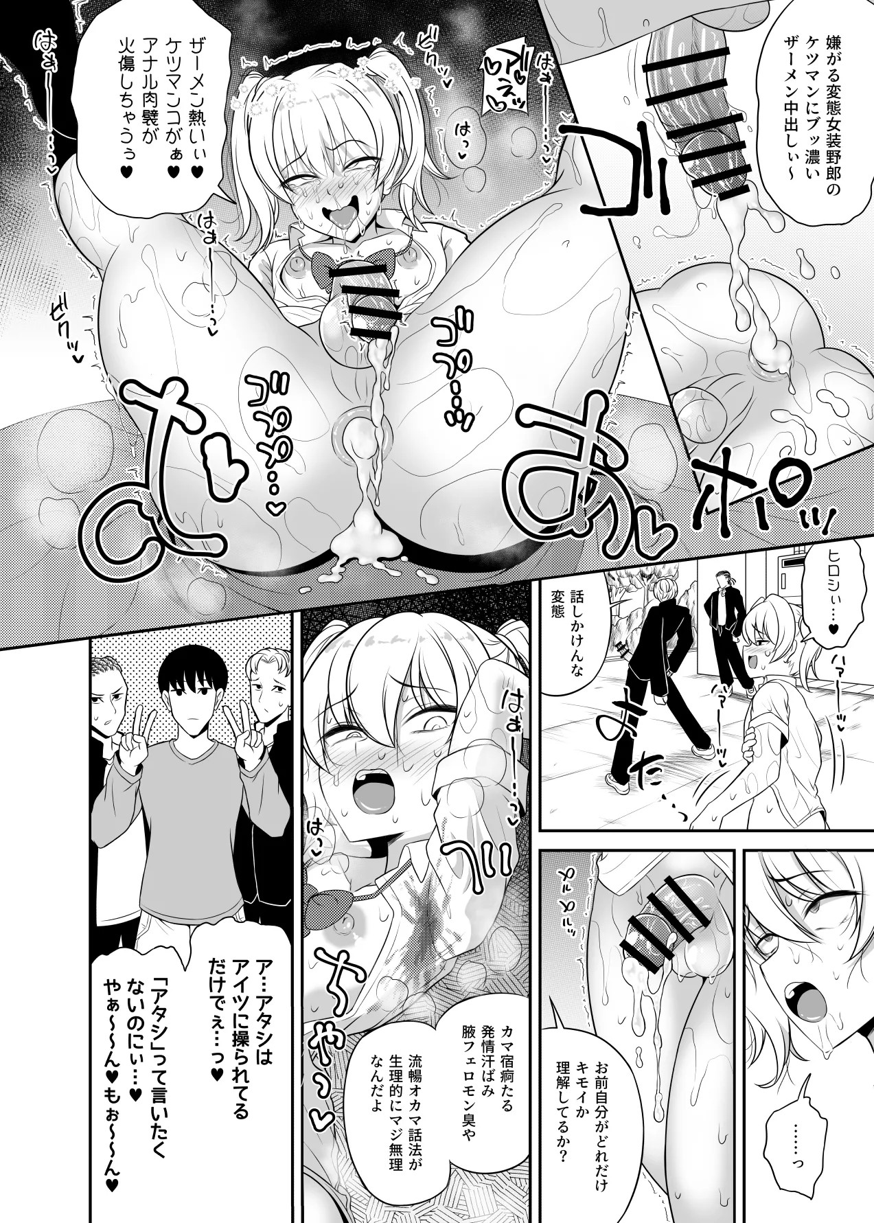 Page 82
