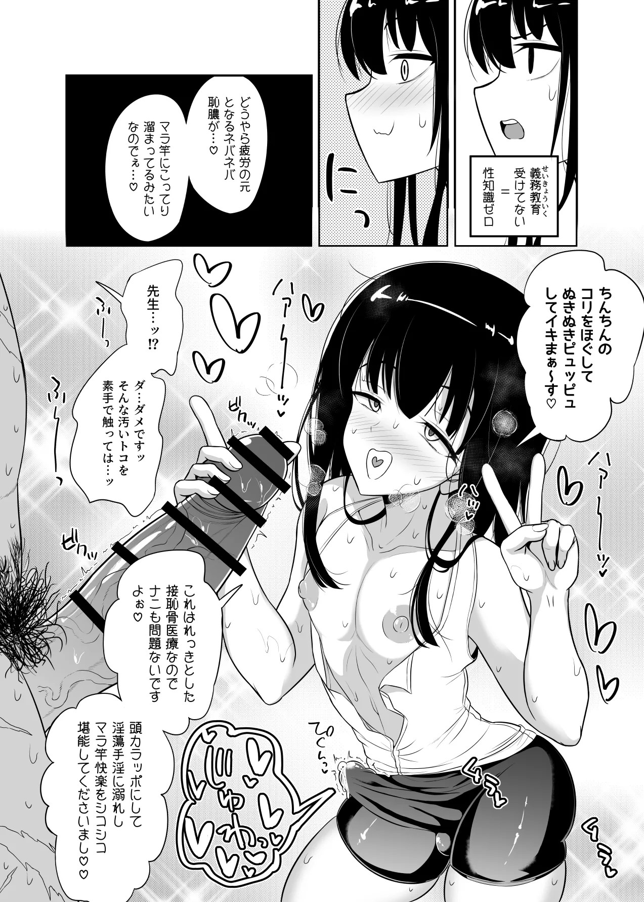 Page 99