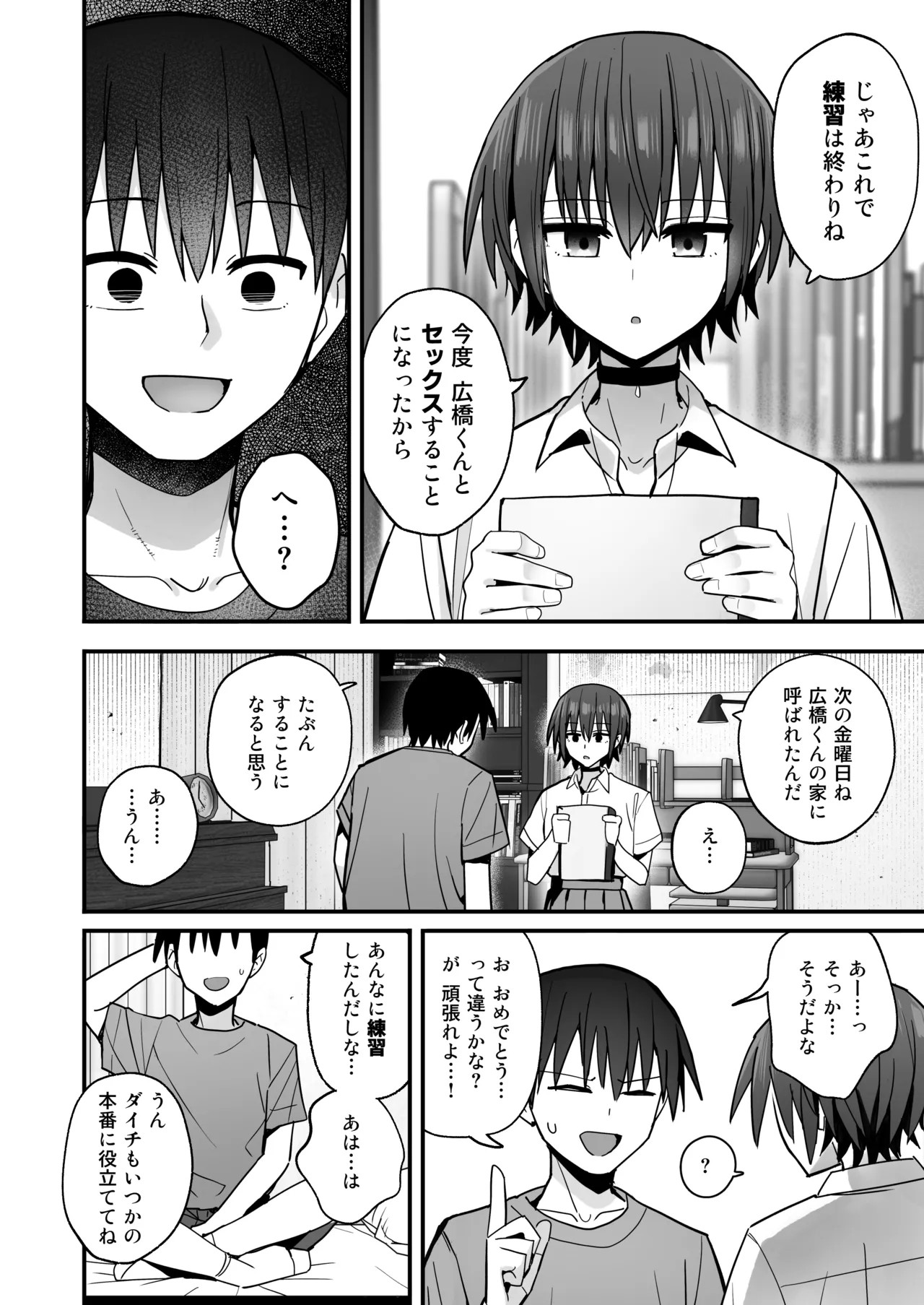 Page 45