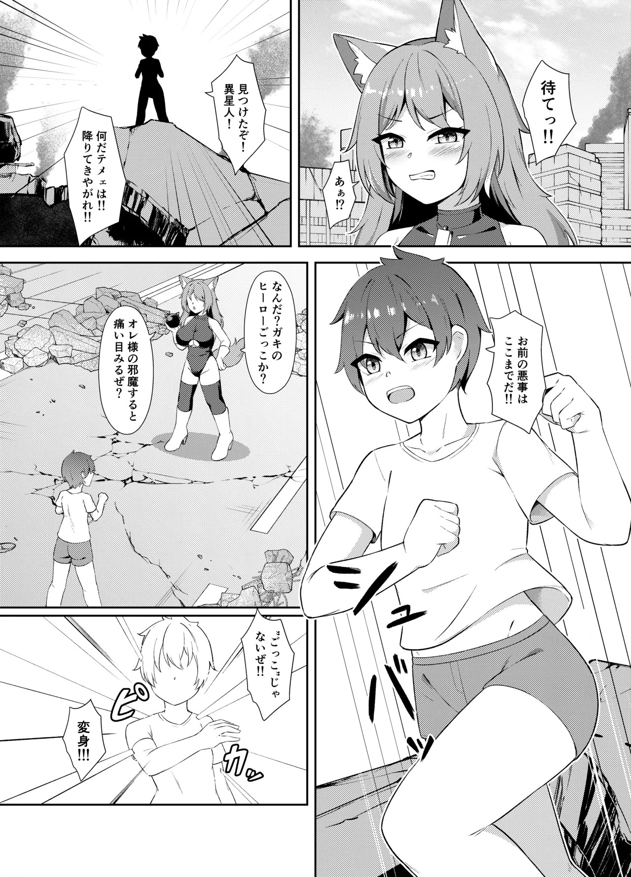 Page 4