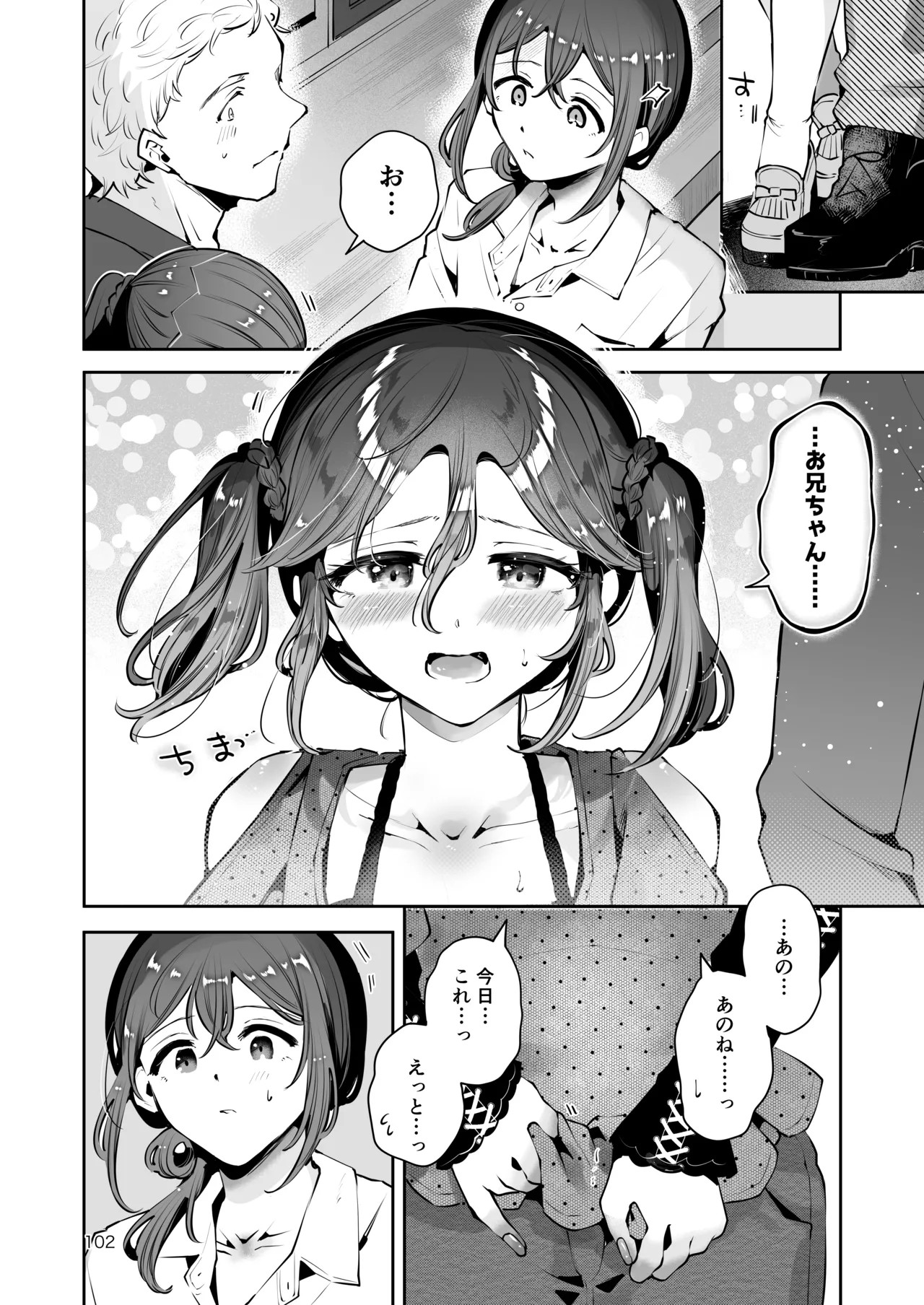 Page 101