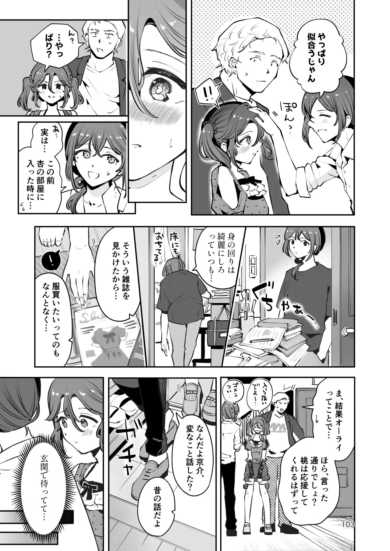 Page 102