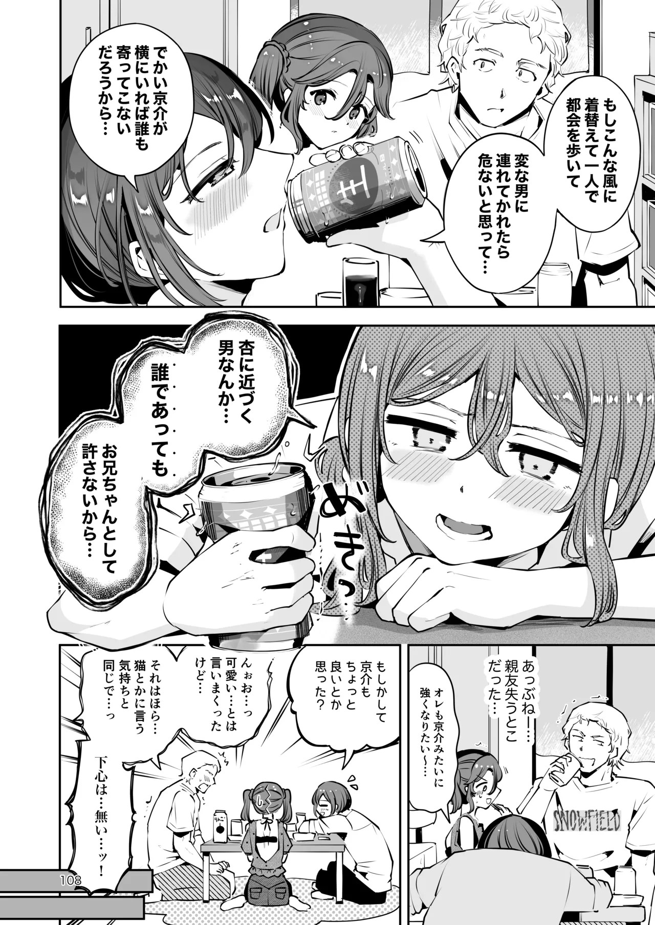 Page 107