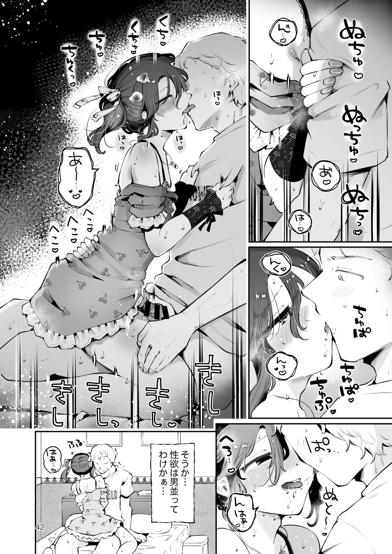Page 41