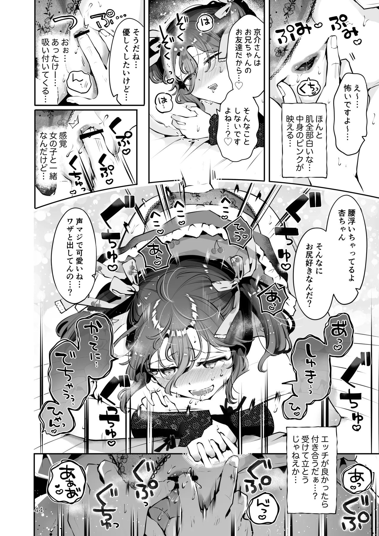 Page 43