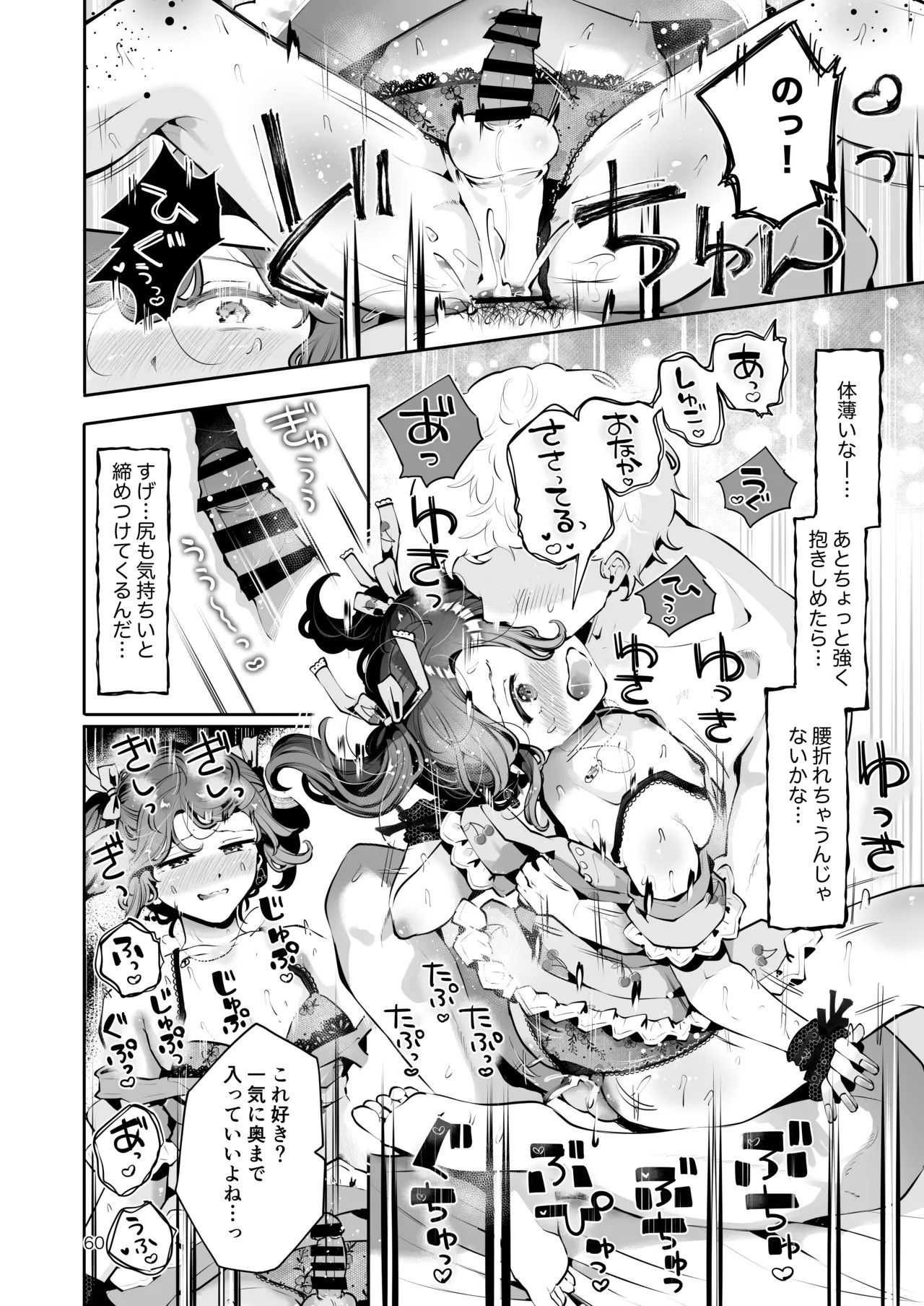 Page 59