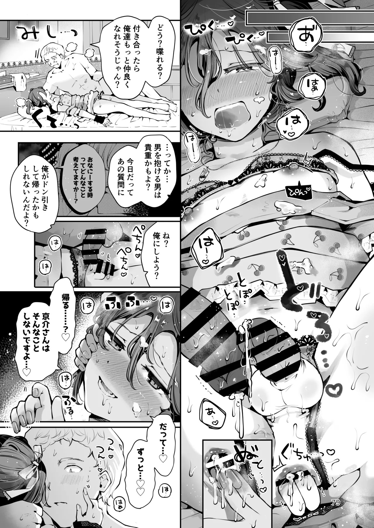 Page 78