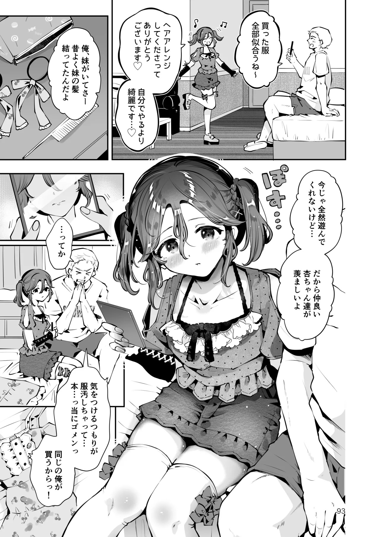 Page 92
