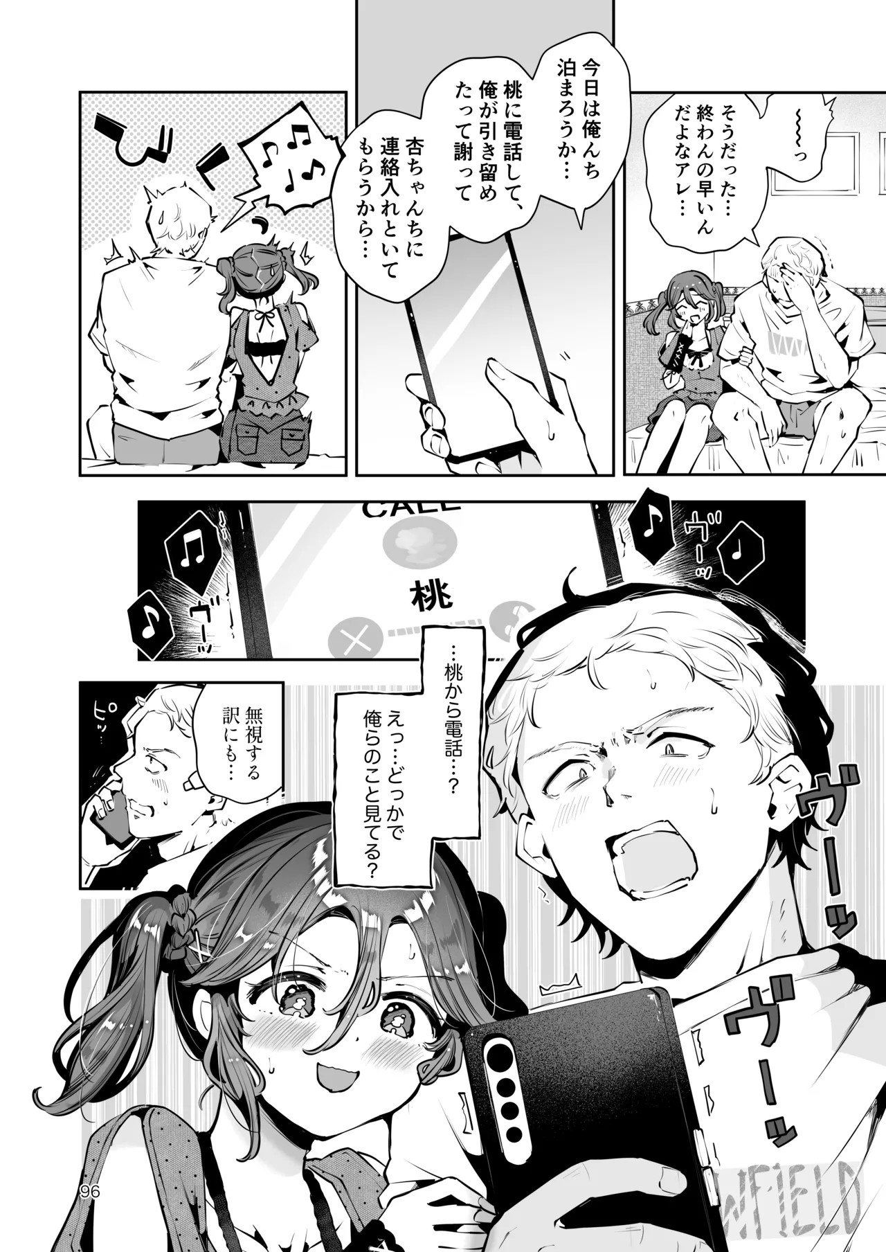 Page 95