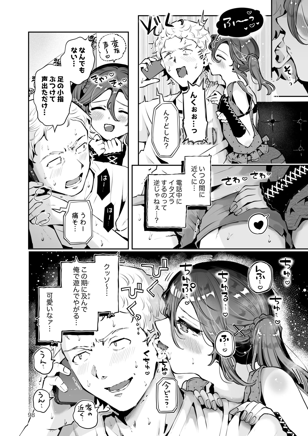 Page 97
