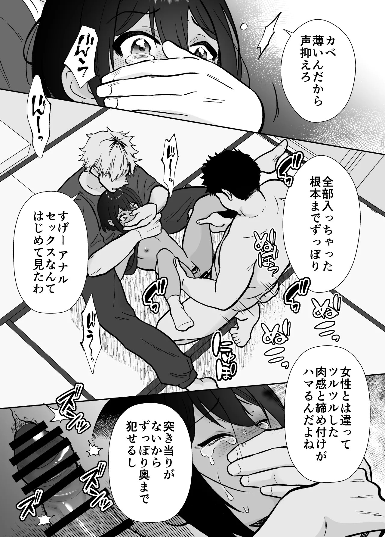 Page 35