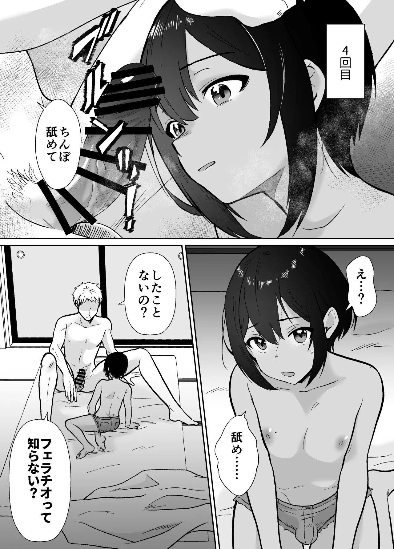 Page 48