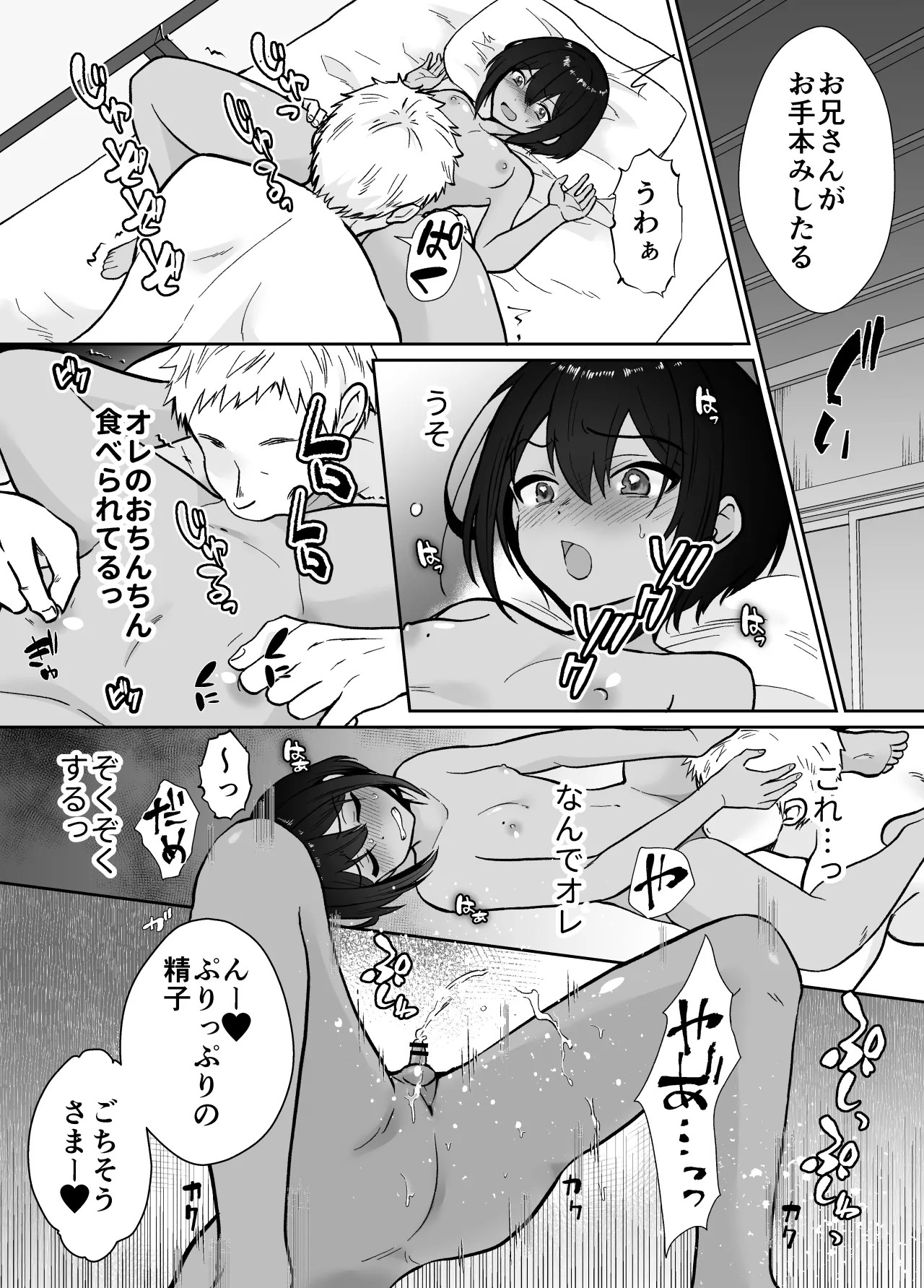Page 49