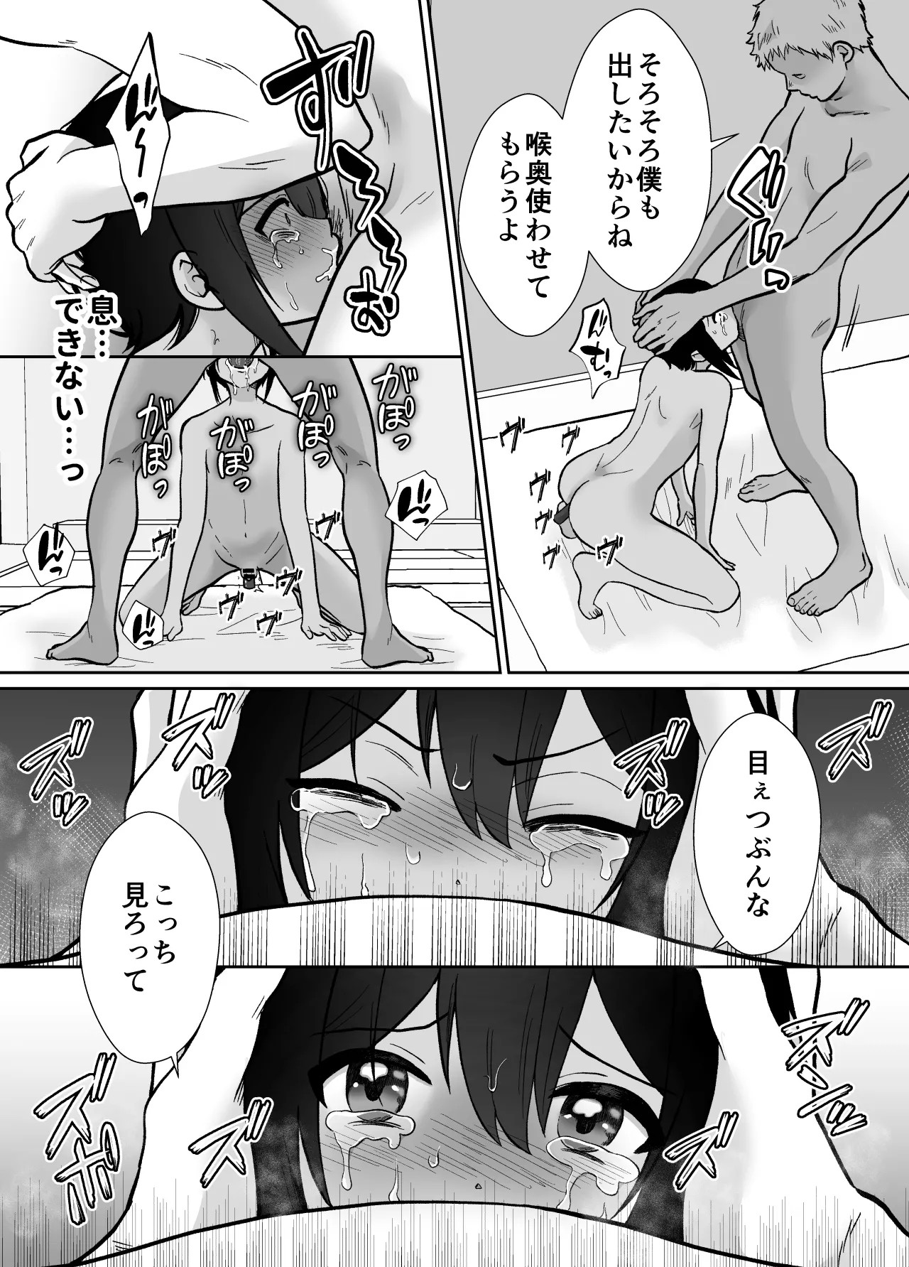 Page 53