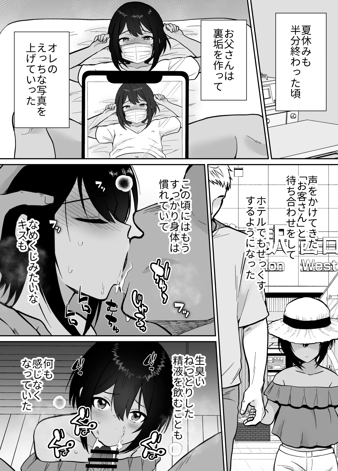 Page 62