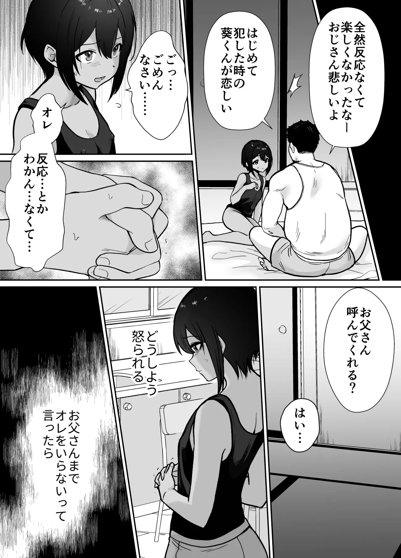 Page 64