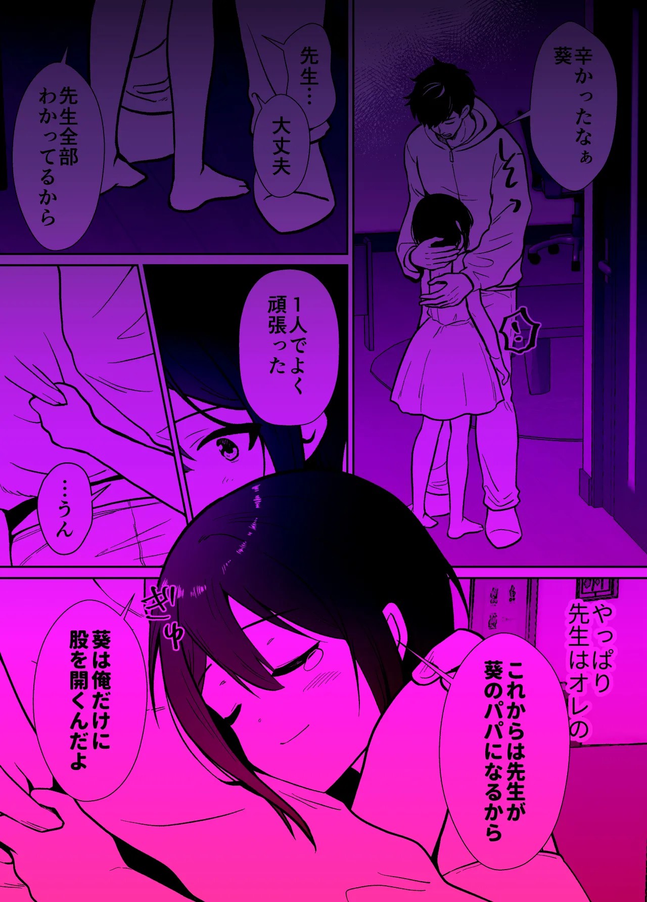 Page 78