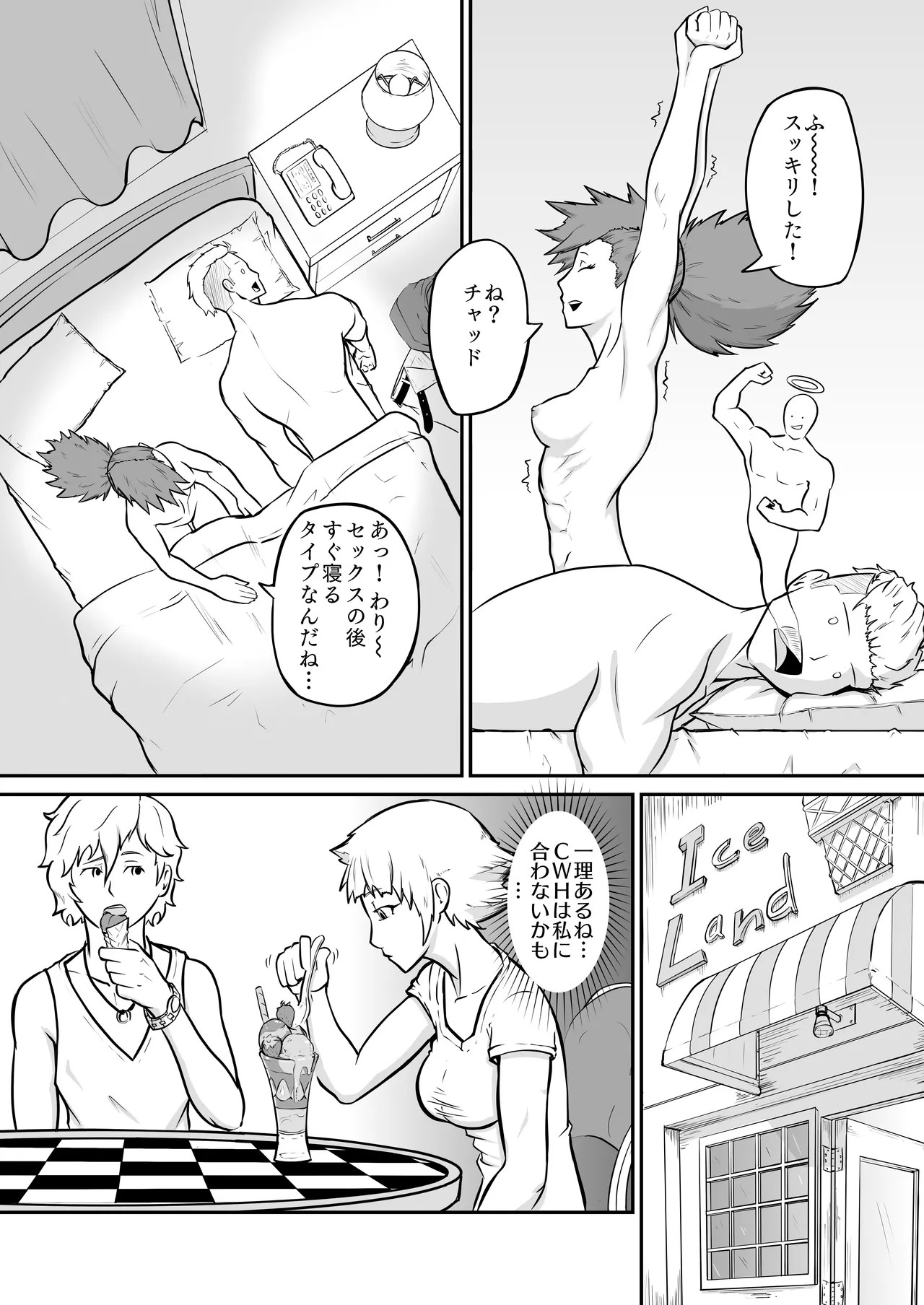 Page 32