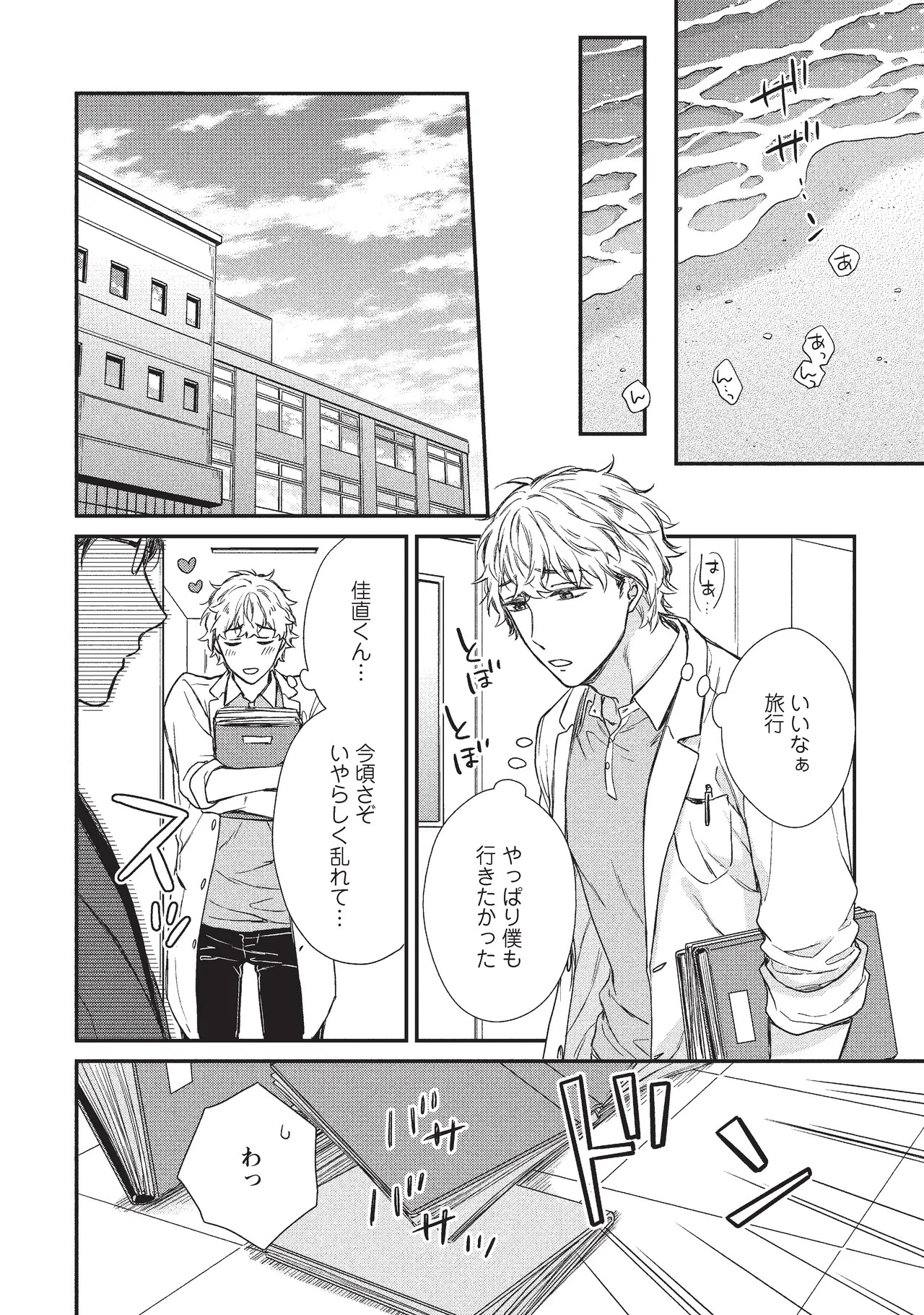 Page 82