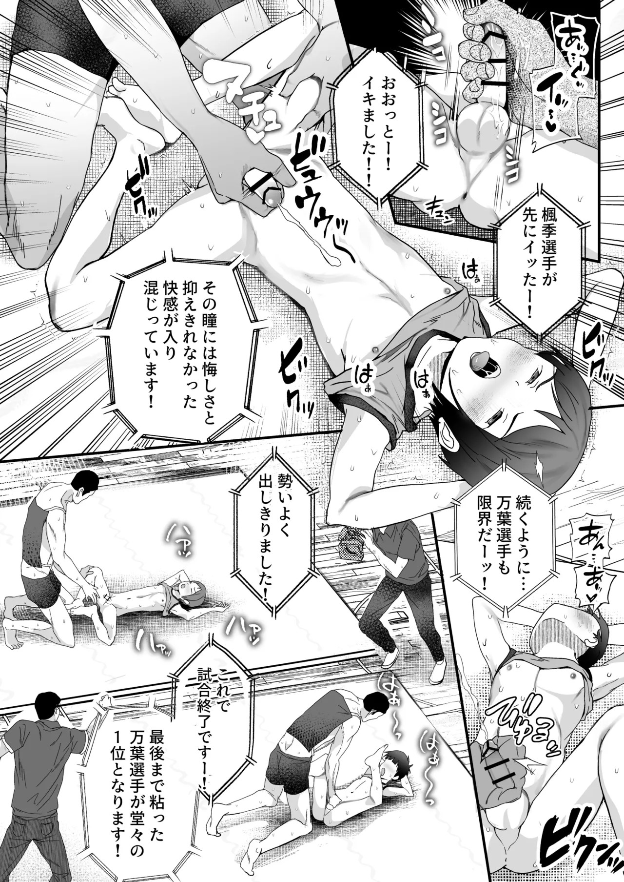 Page 37
