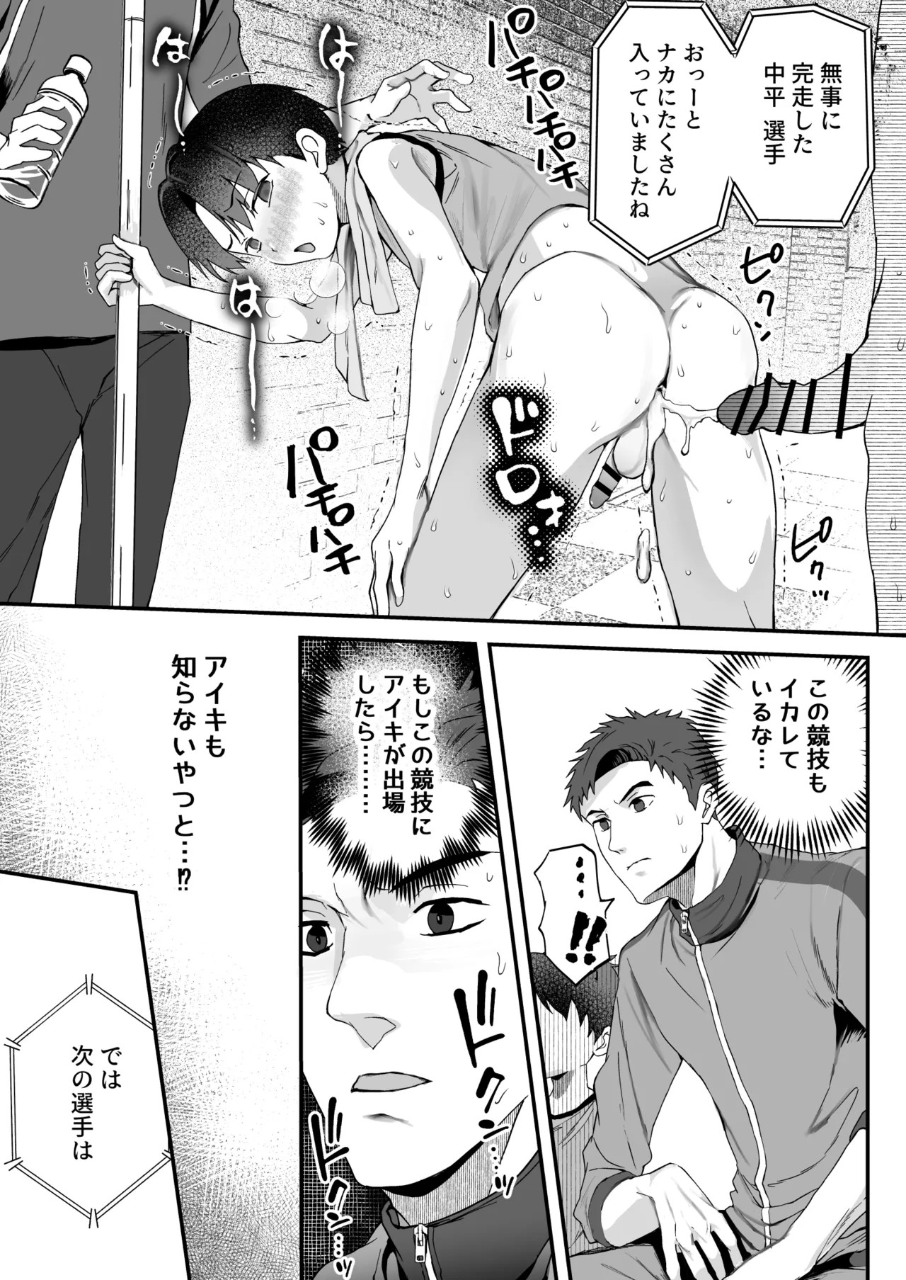 Page 49