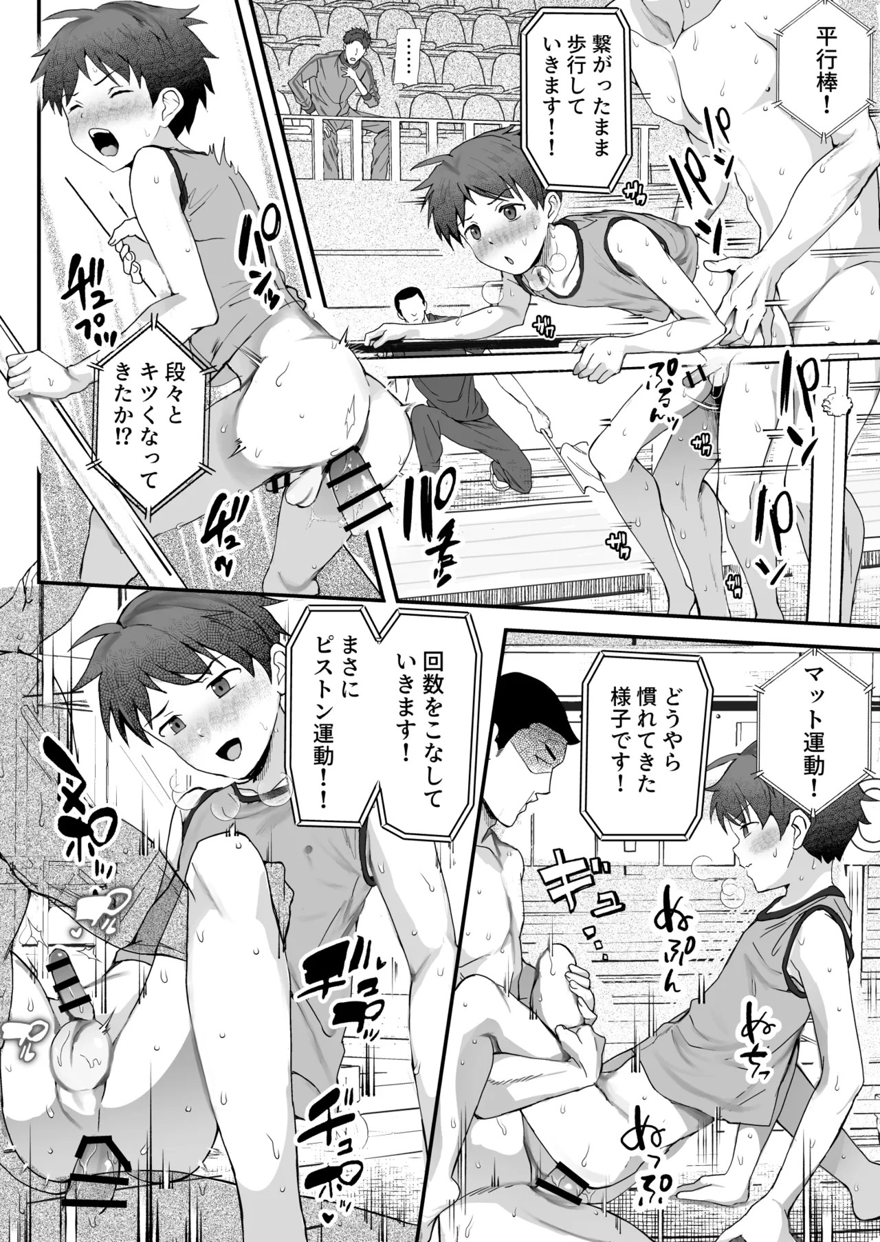 Page 52