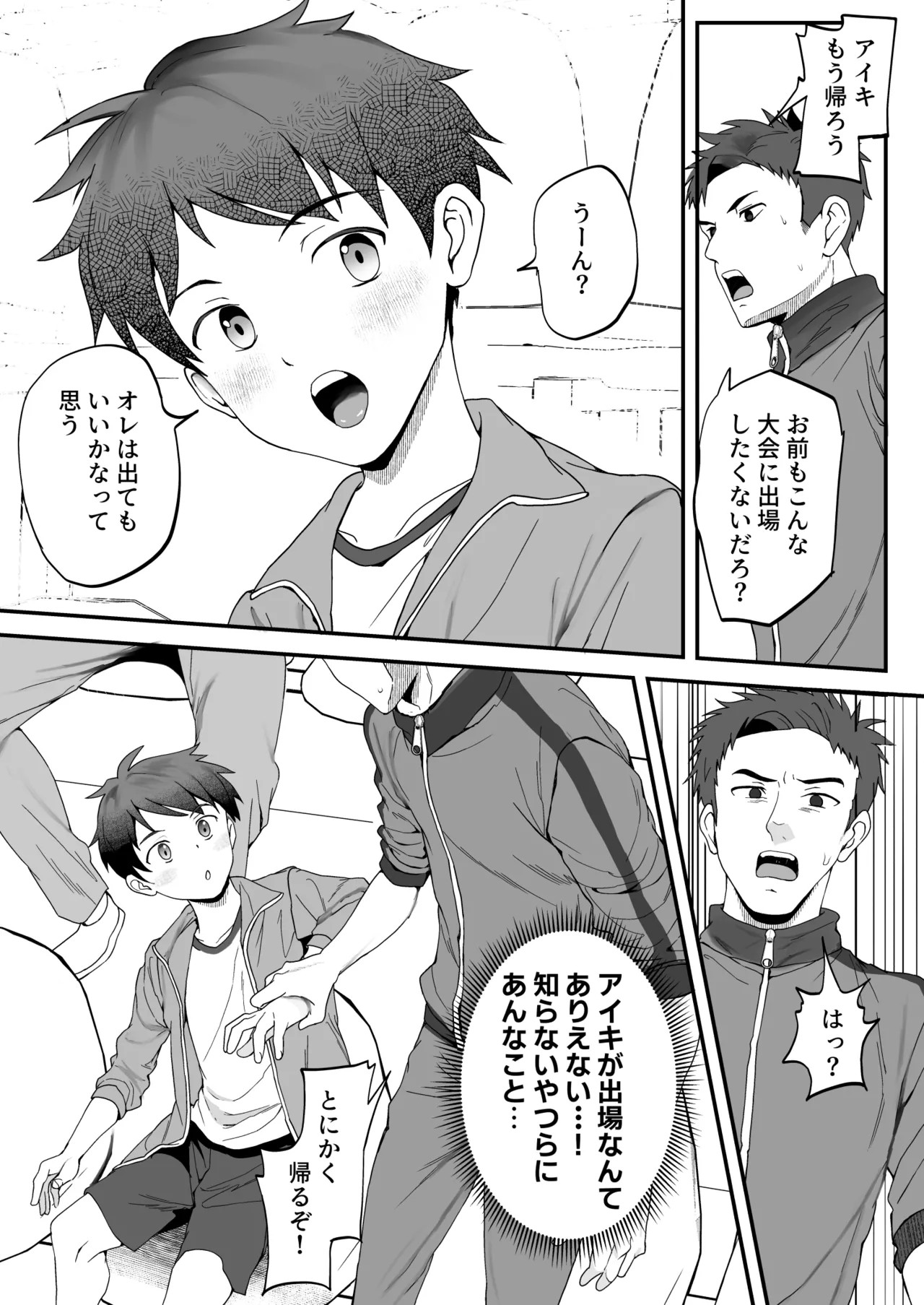 Page 57