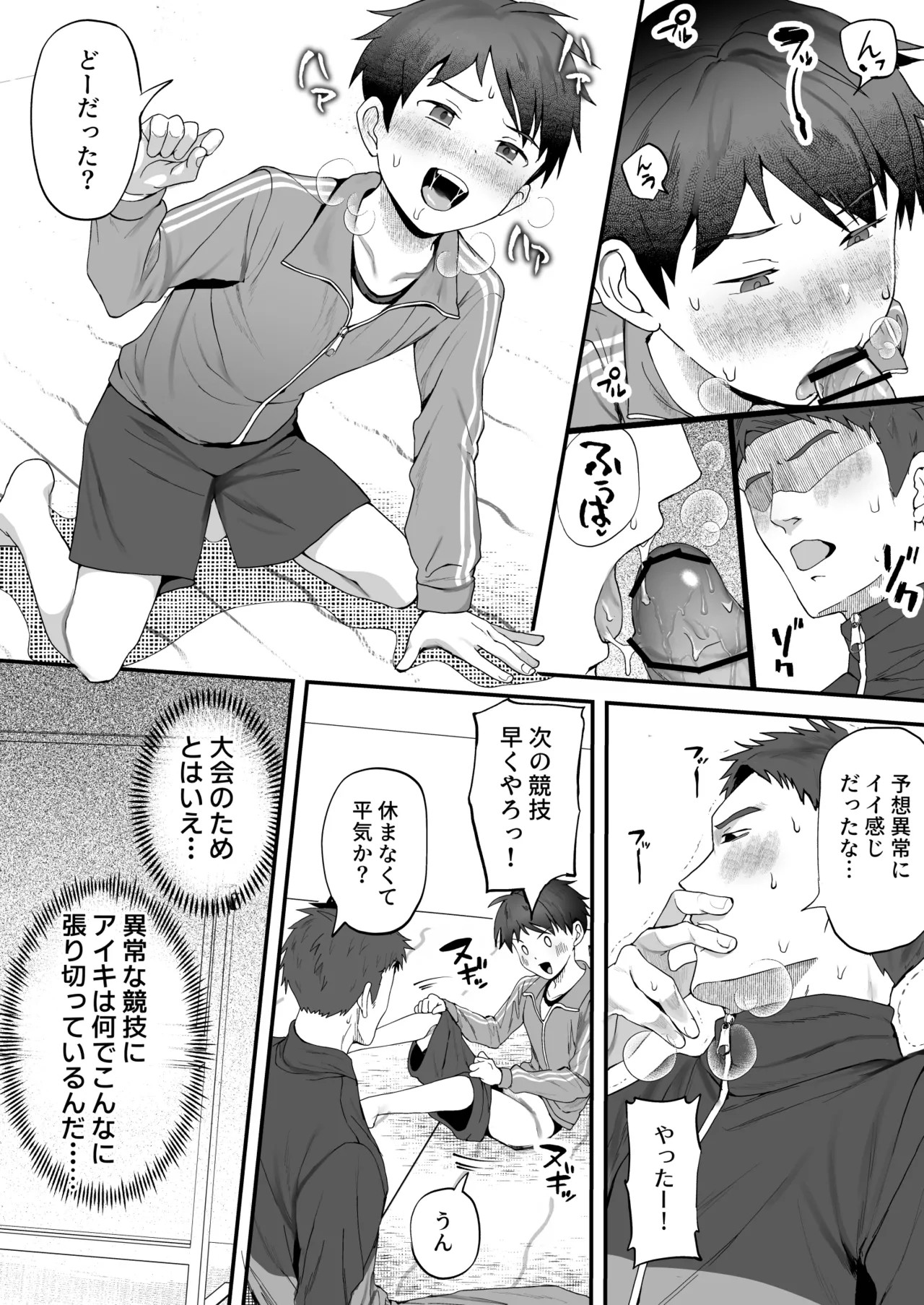 Page 72