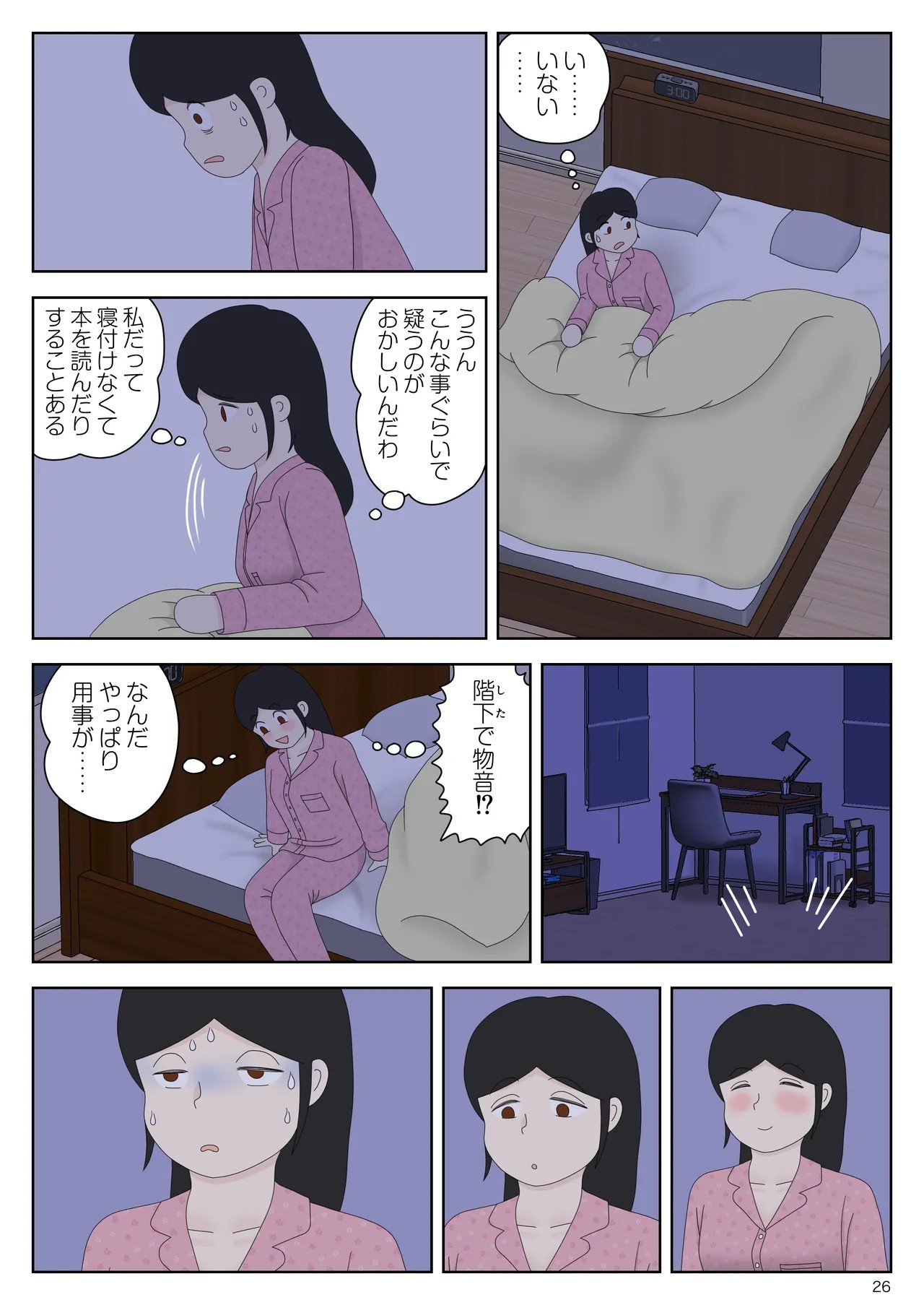 Page 27