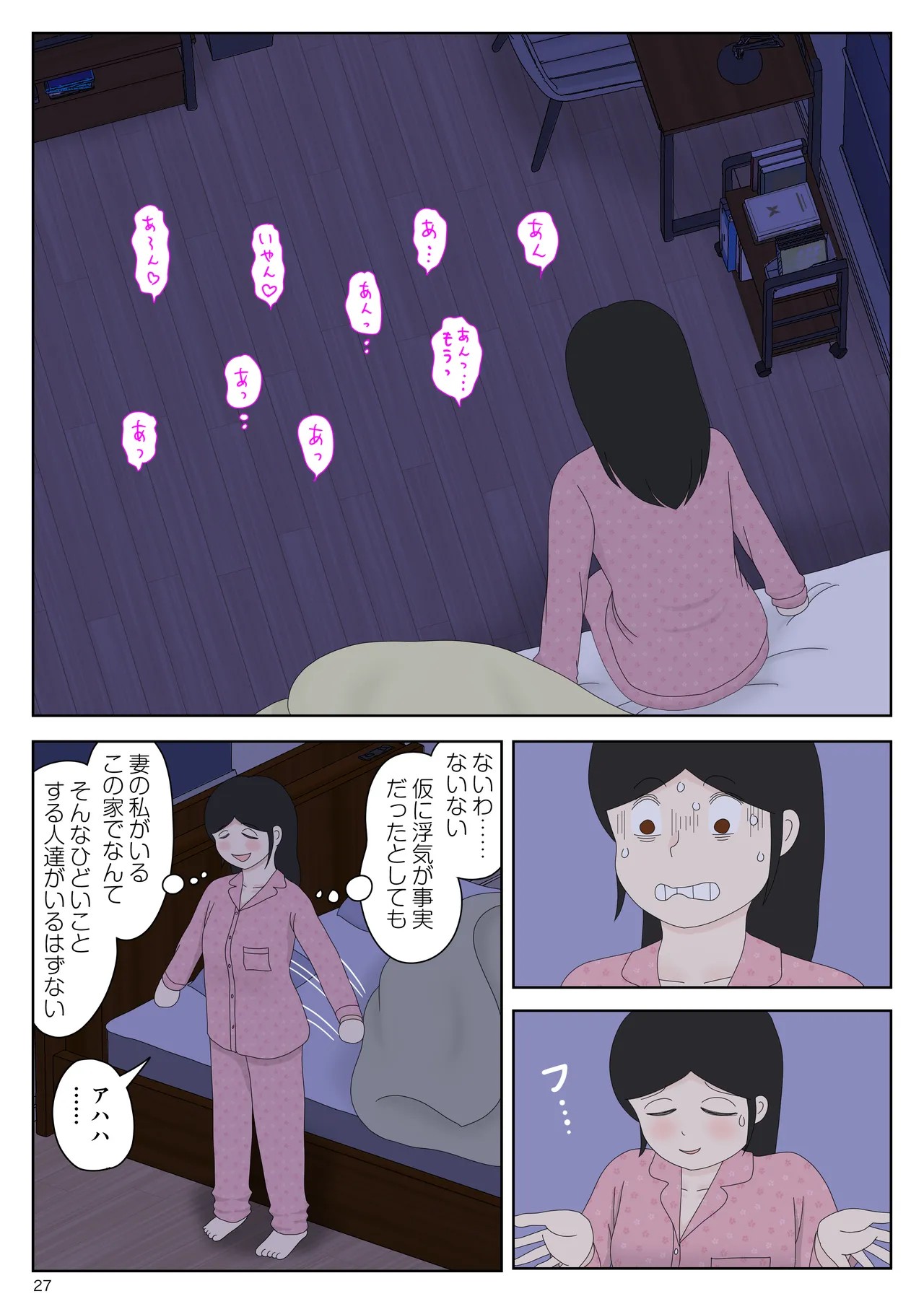 Page 28
