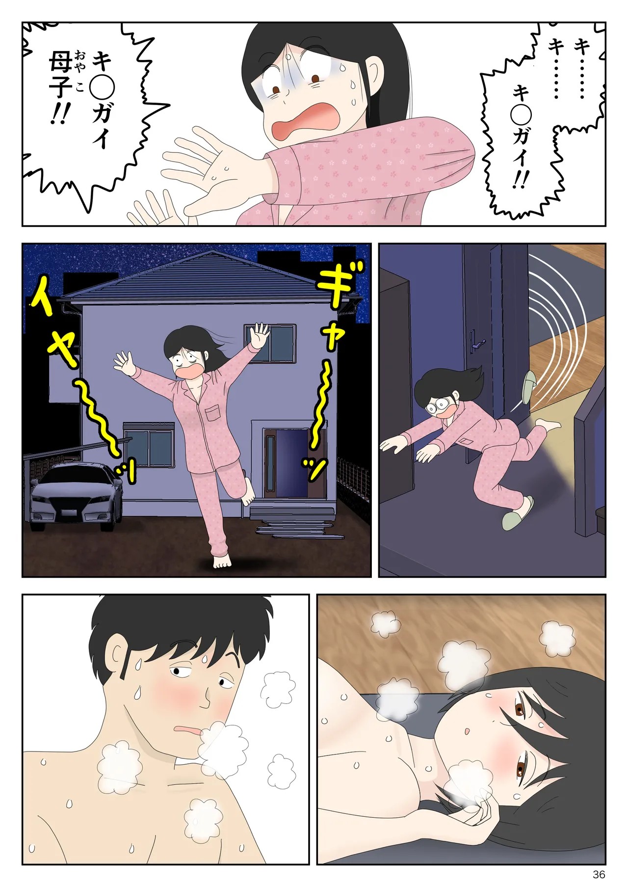 Page 37