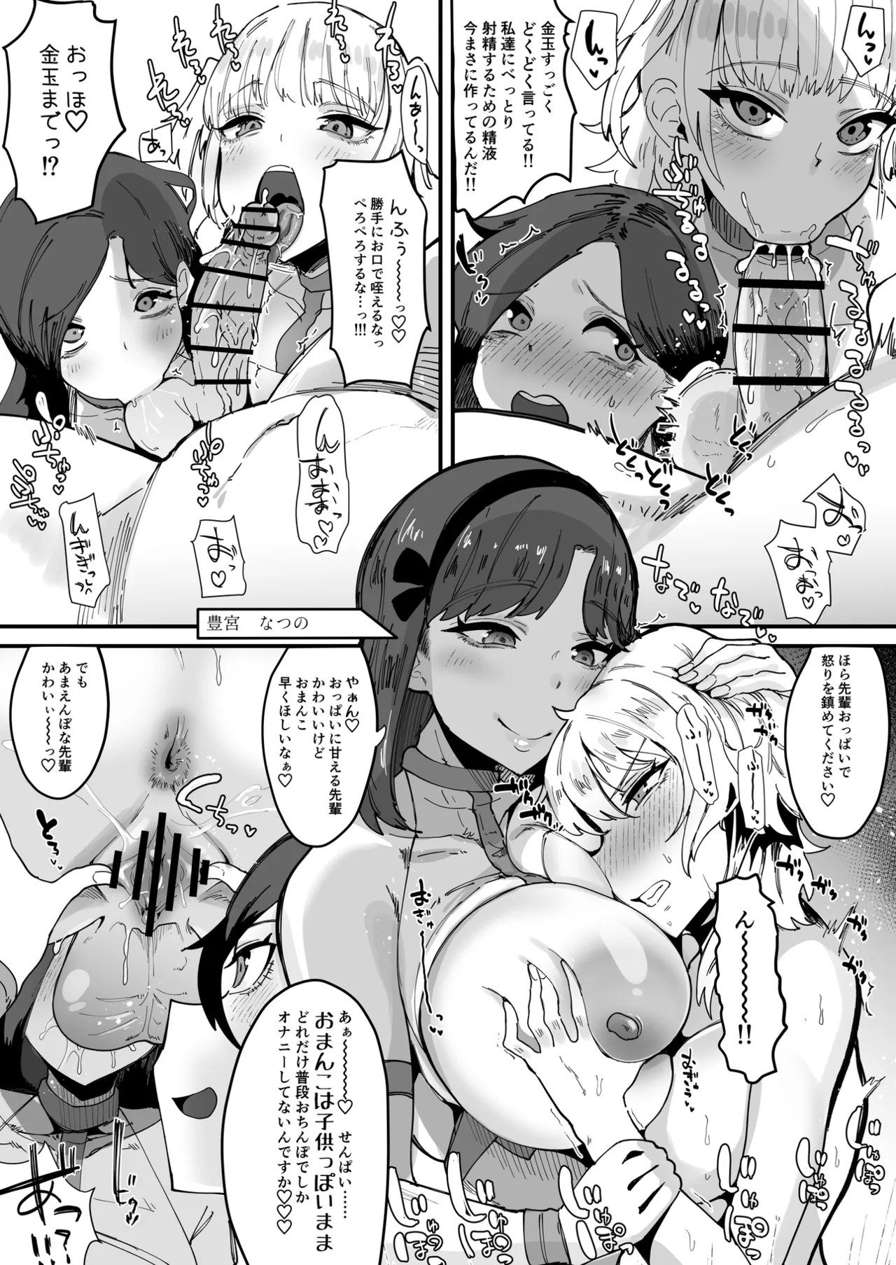 Page 102